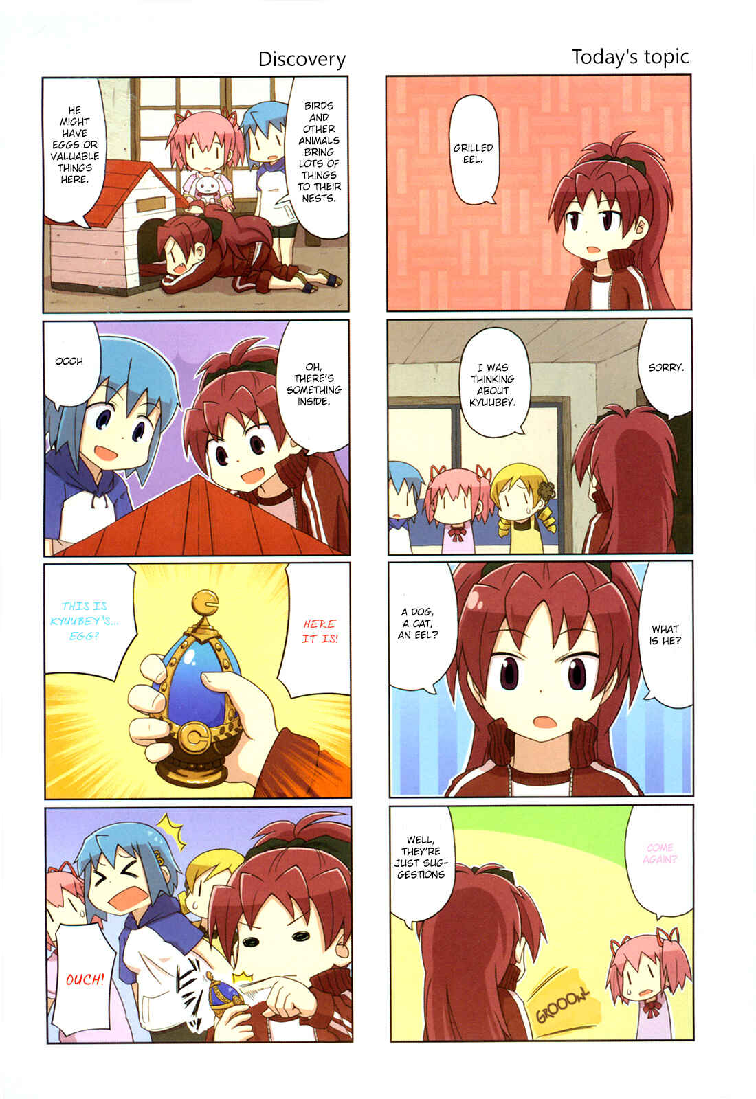 Page 2 Chapter 7 Madoka☆Engawa