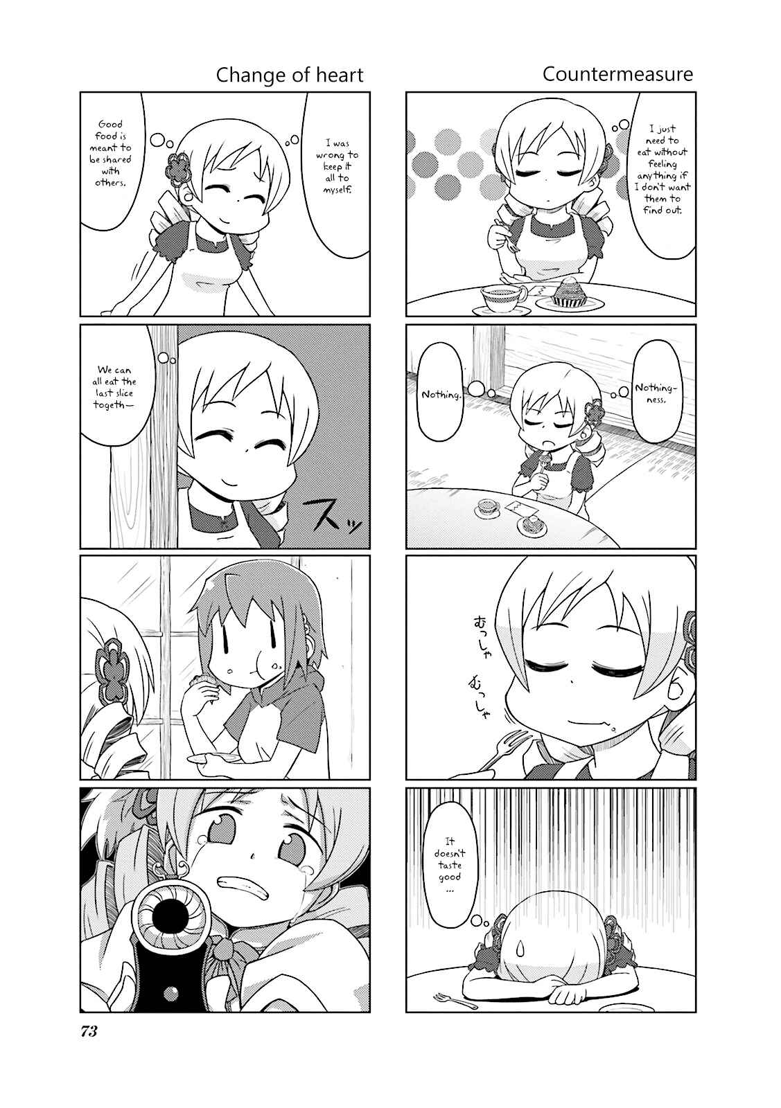 Page 5 Chapter 7 Madoka☆Engawa