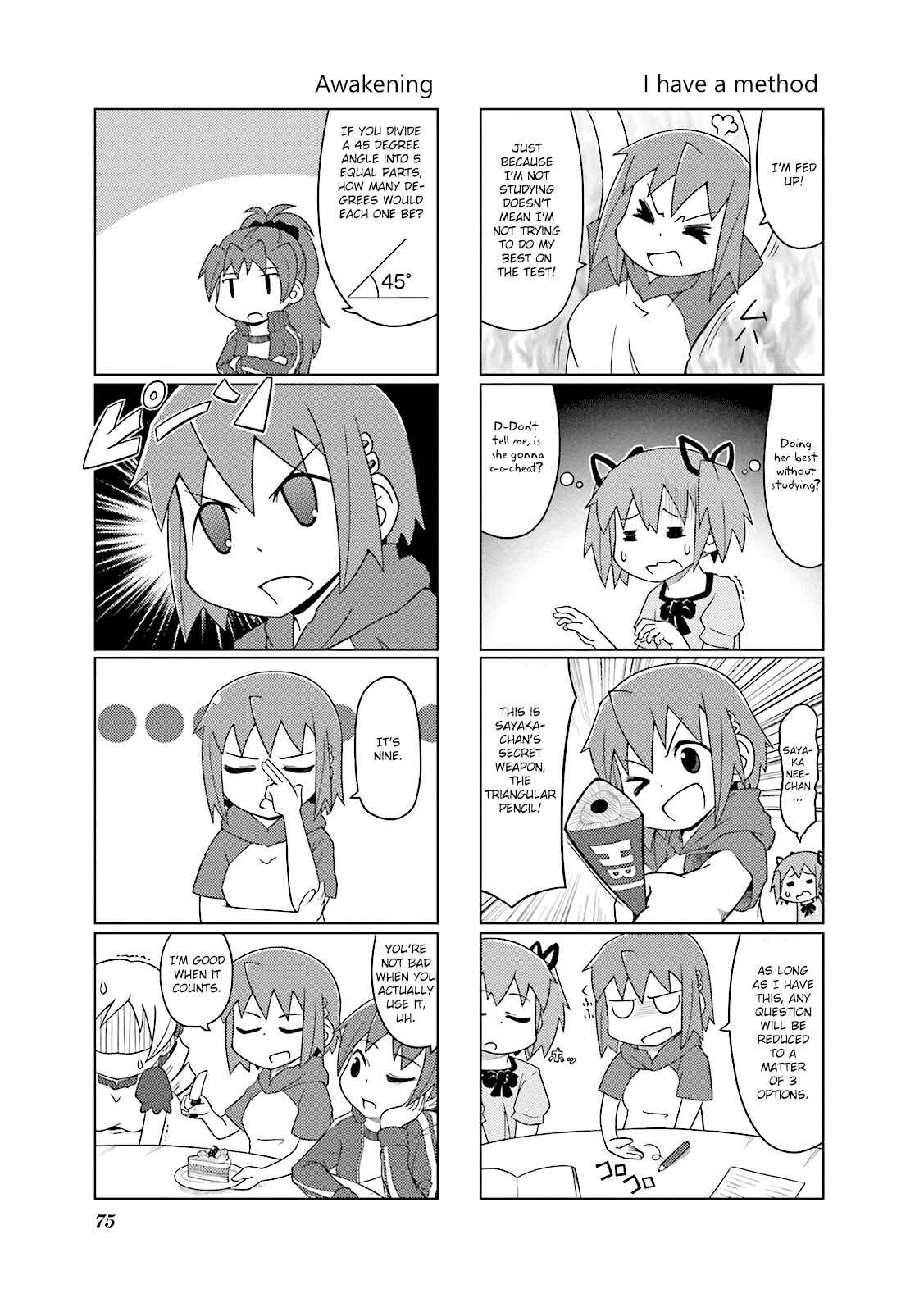 Page 7 Chapter 7 Madoka☆Engawa