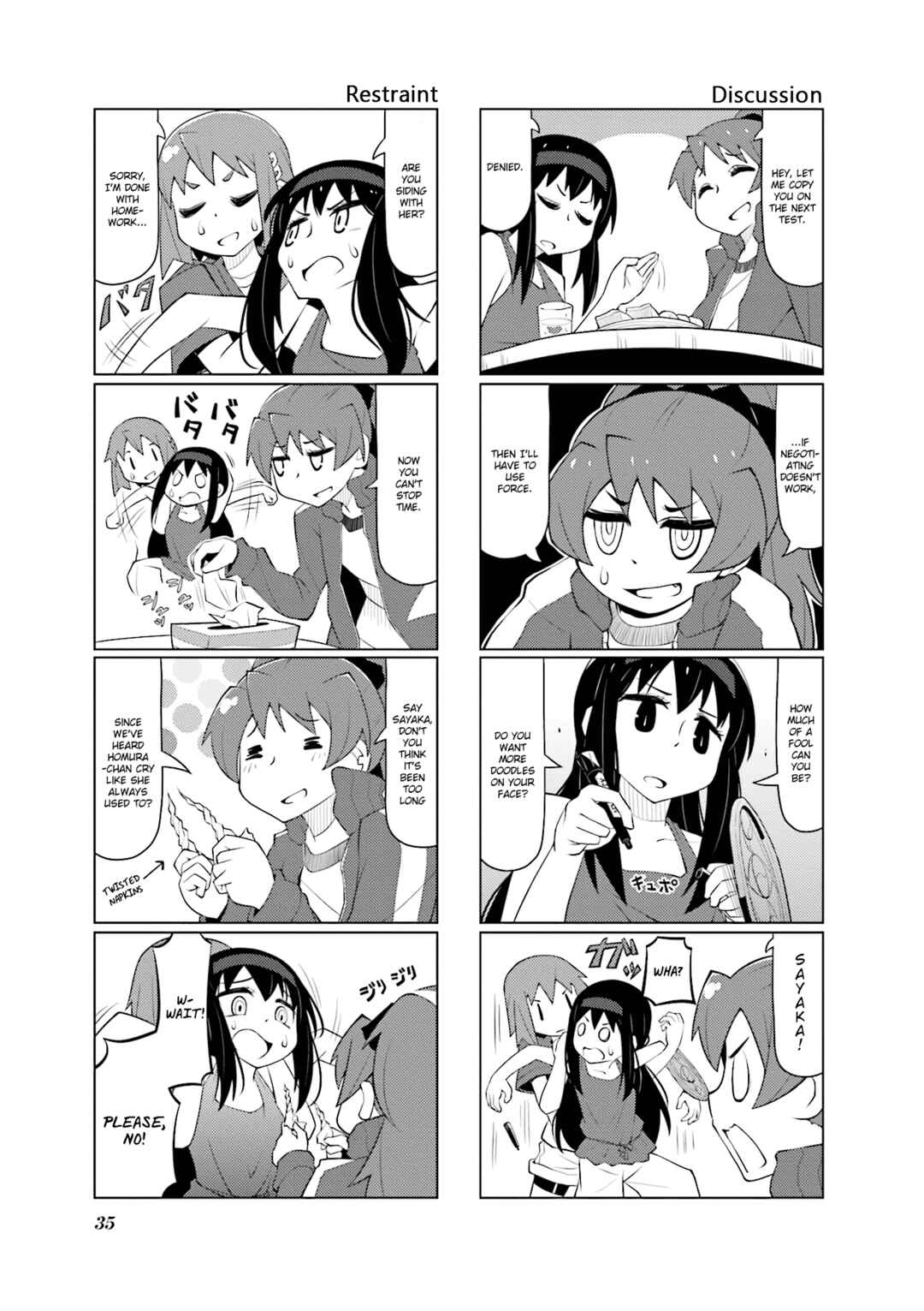 Page 5 Chapter 24 Madoka☆Engawa