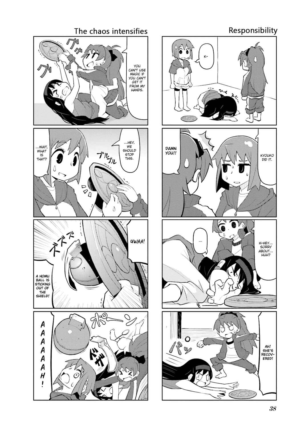 Page 8 Chapter 24 Madoka☆Engawa