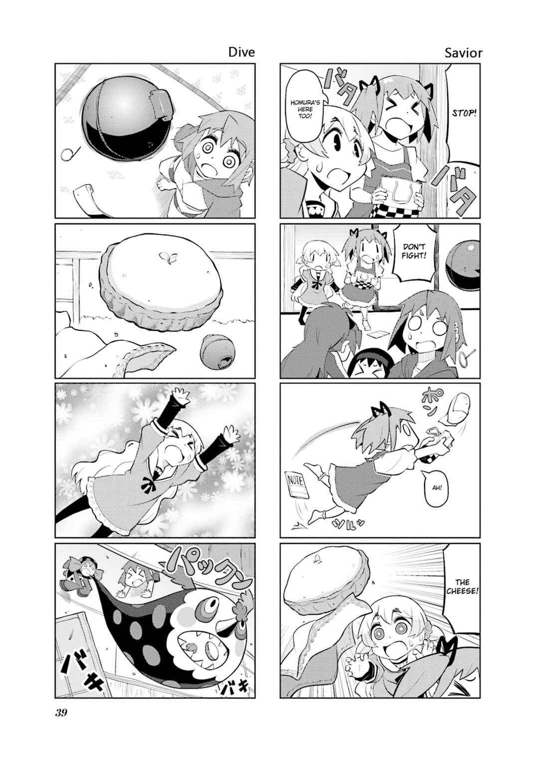 Page 9 Chapter 24 Madoka☆Engawa