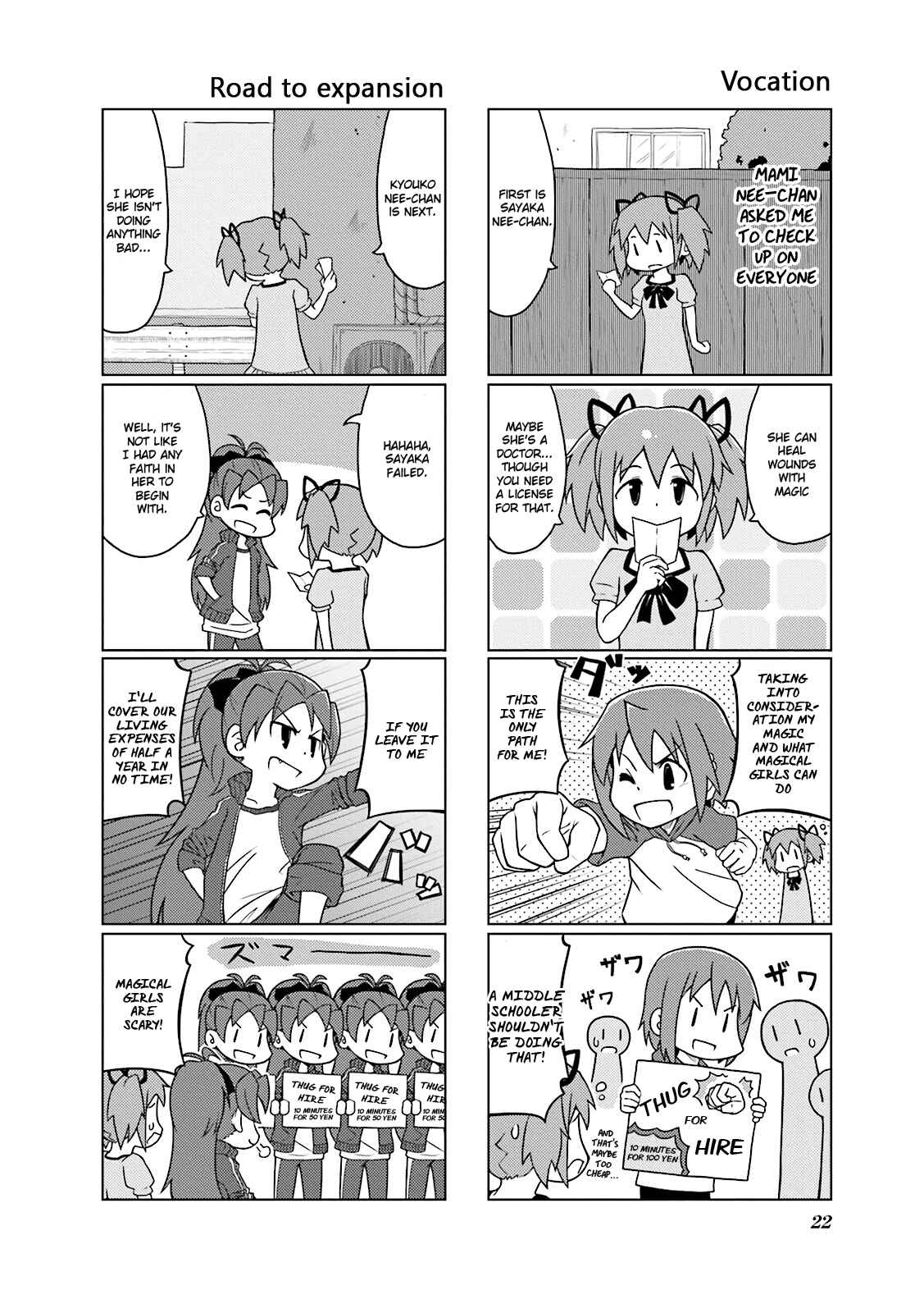 Page 4 Chapter 2 Madoka☆Engawa