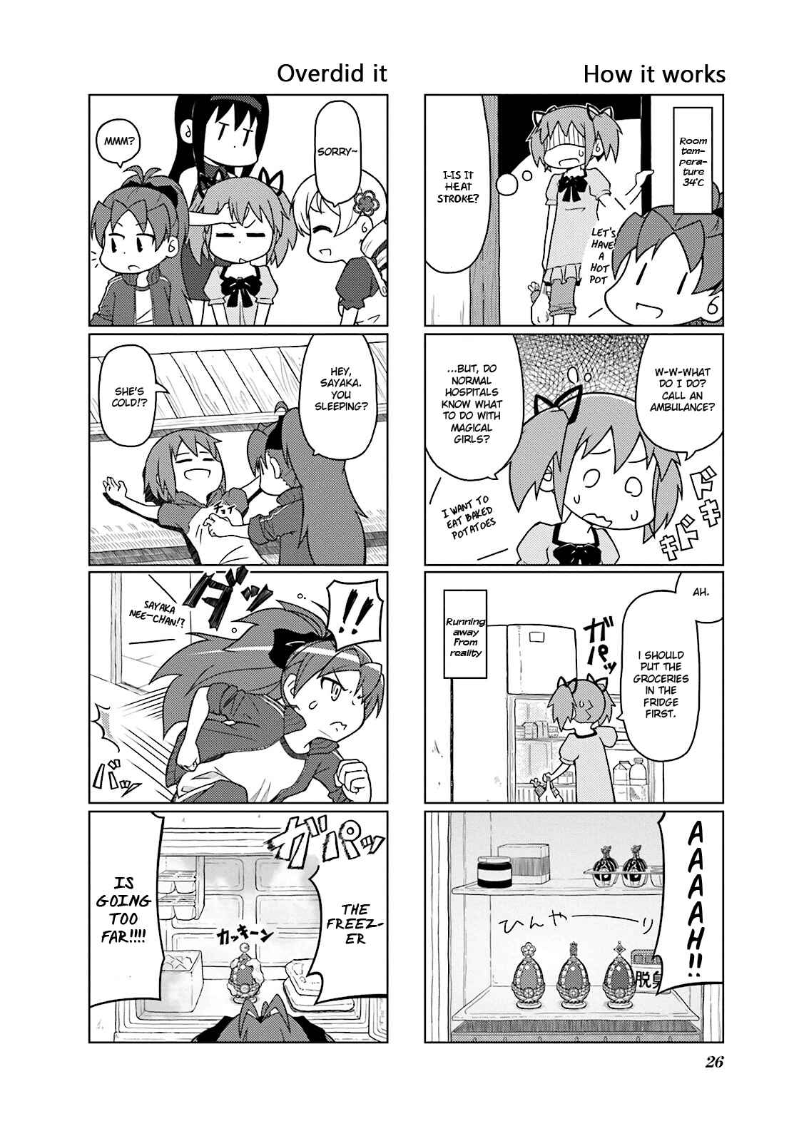 Page 8 Chapter 2 Madoka☆Engawa
