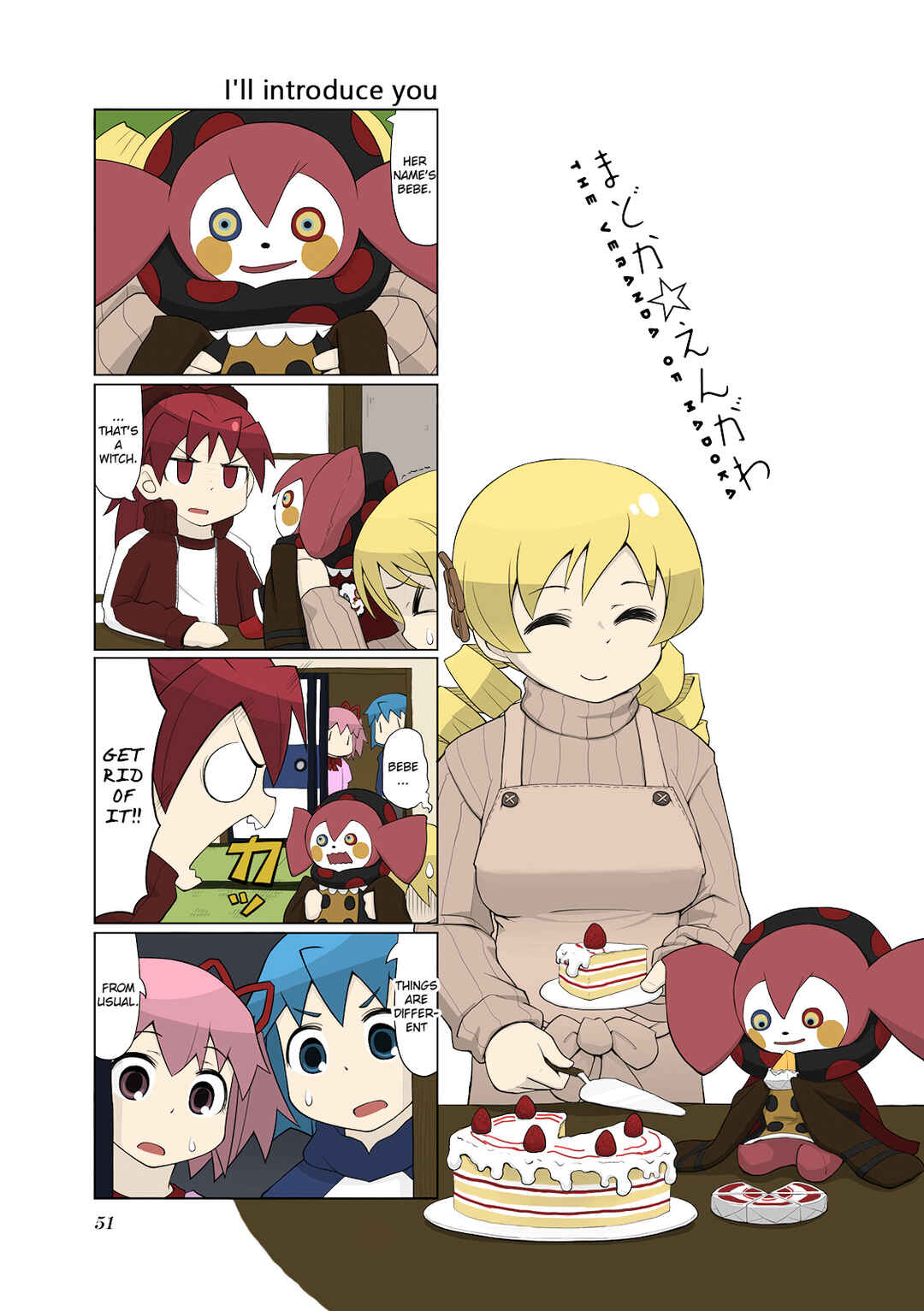 Page 1 Chapter 16 Madoka☆Engawa