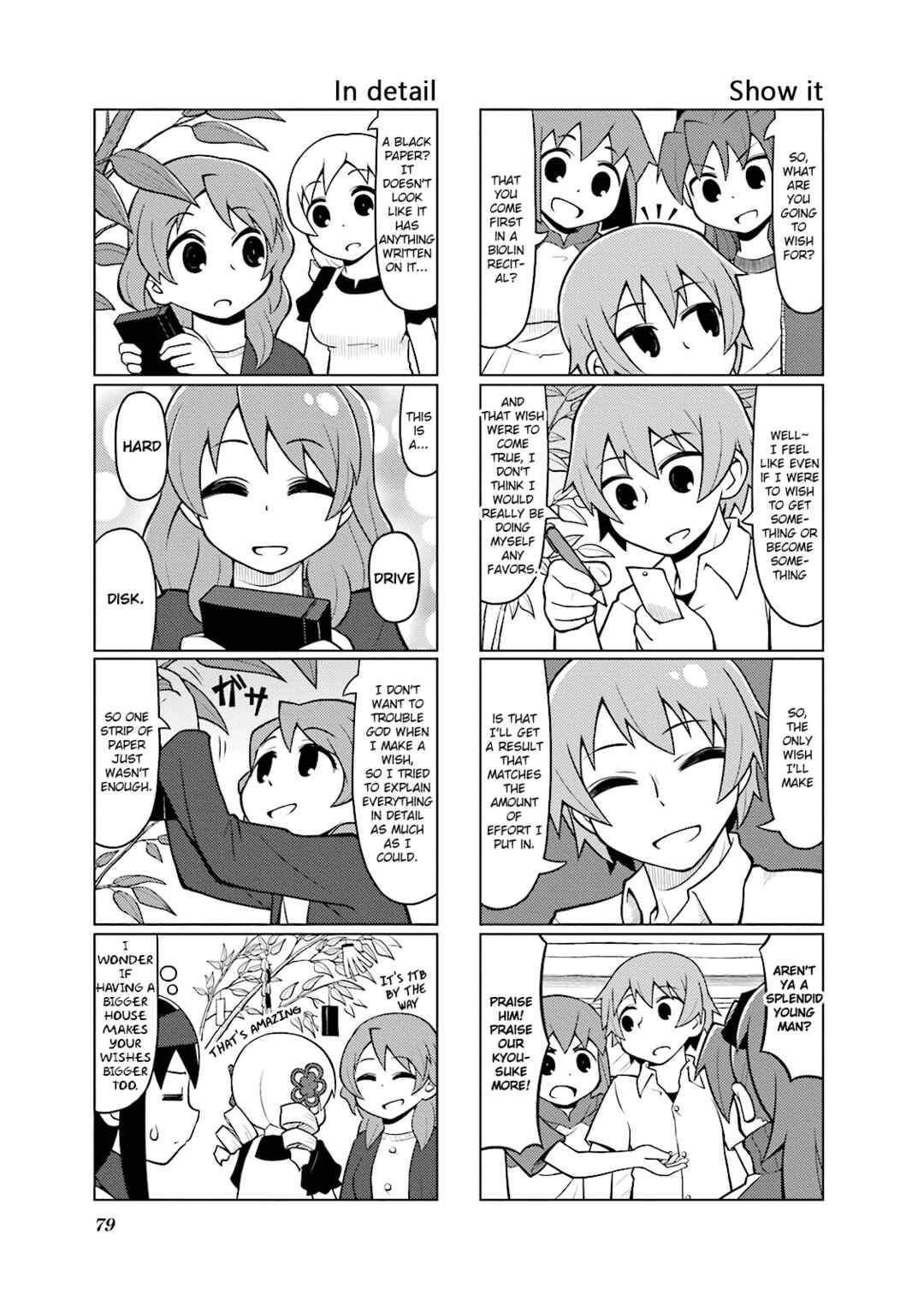 Page 5 Chapter 18 Madoka☆Engawa