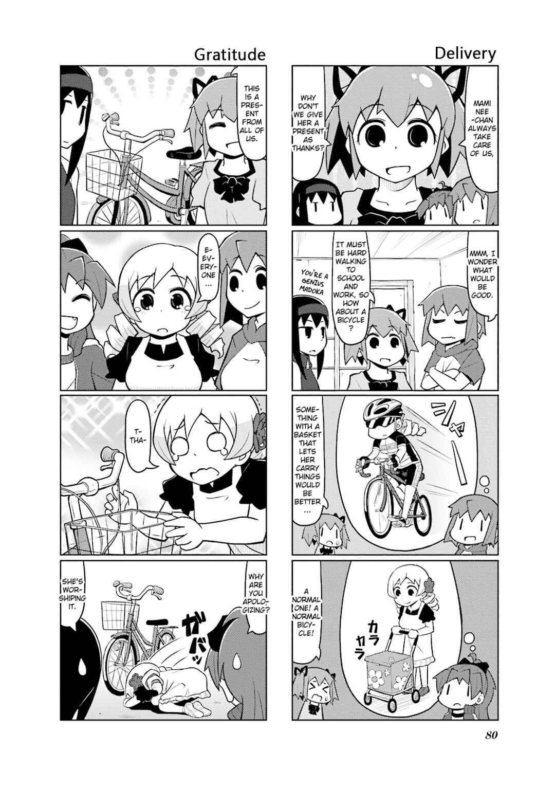 Page 6 Chapter 18 Madoka☆Engawa