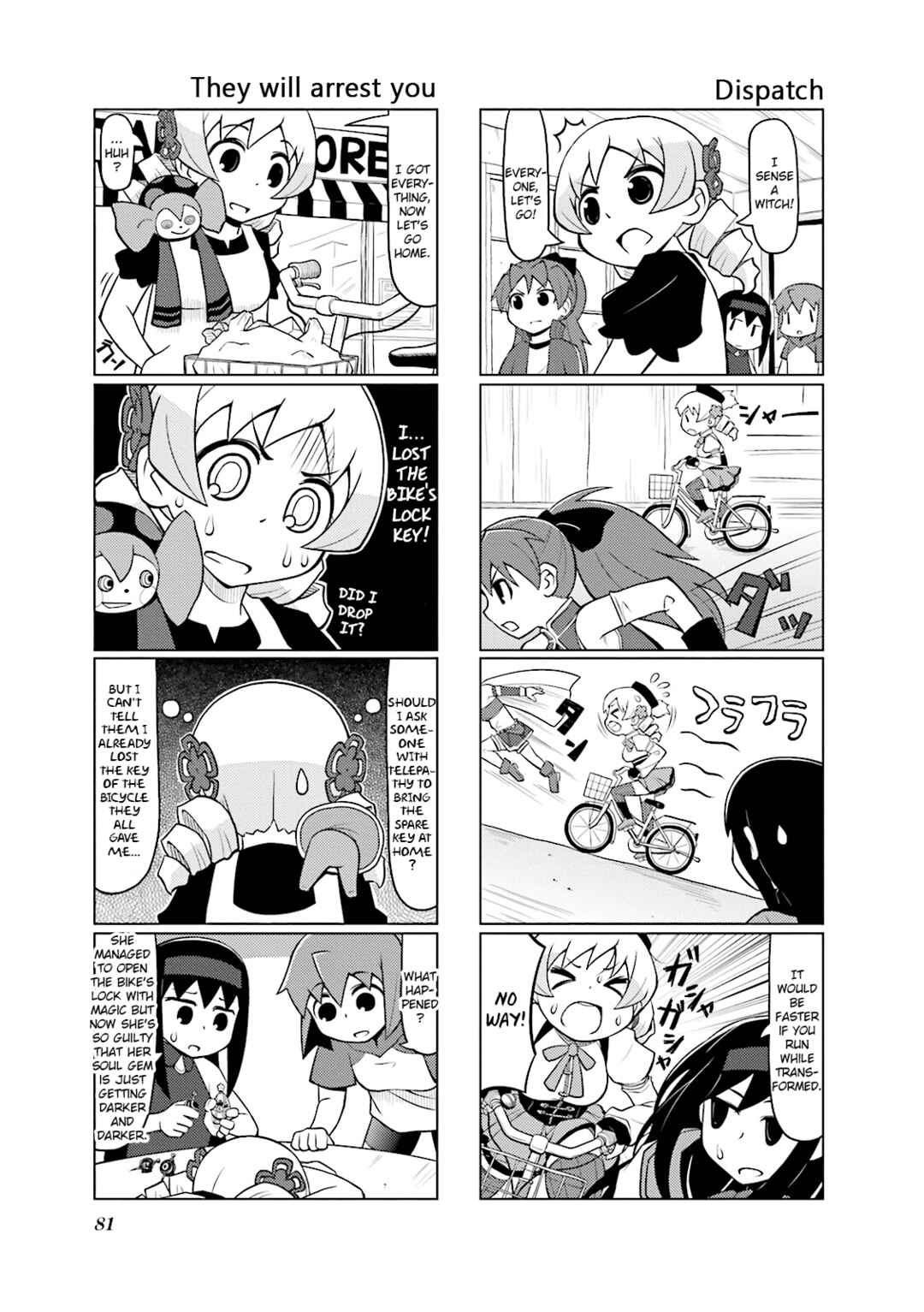 Page 7 Chapter 18 Madoka☆Engawa