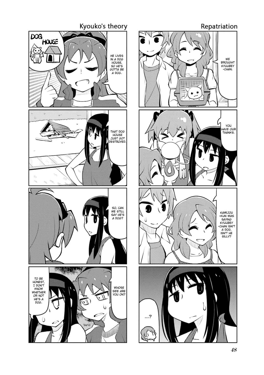 Page 8 Chapter 25 Madoka☆Engawa