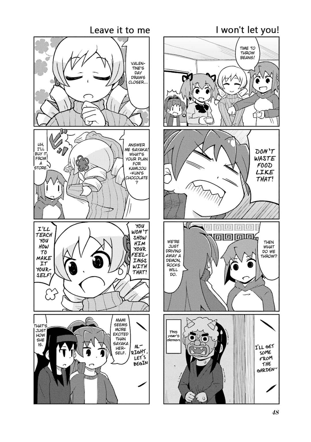Page 8 Chapter 15 Madoka☆Engawa