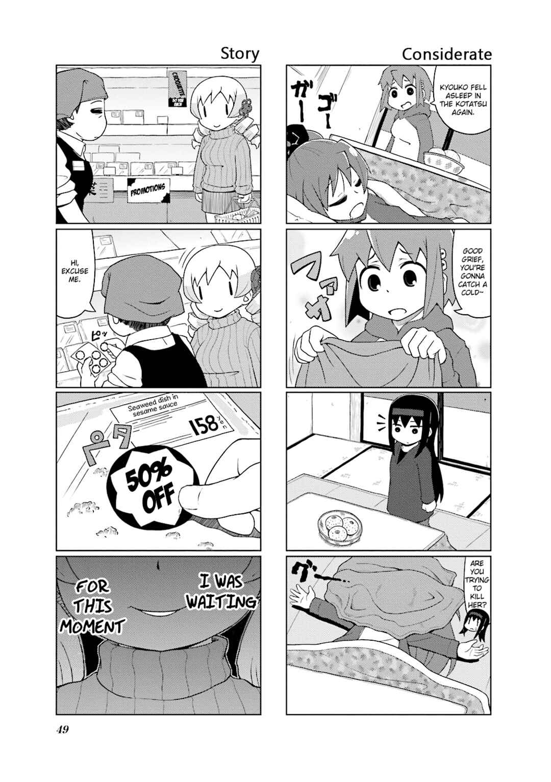 Page 9 Chapter 15 Madoka☆Engawa
