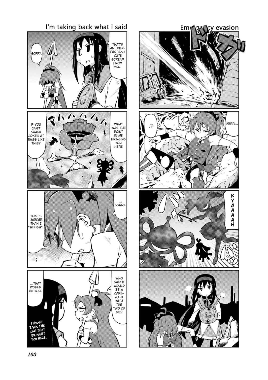 Page 3 Chapter 31 Madoka☆Engawa