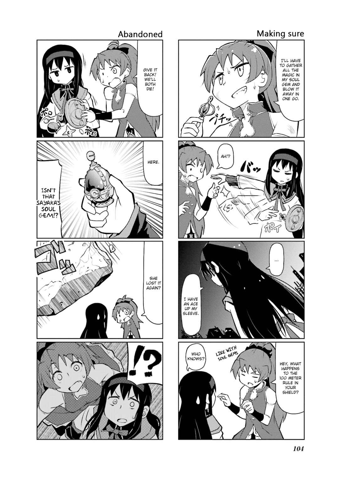 Page 4 Chapter 31 Madoka☆Engawa