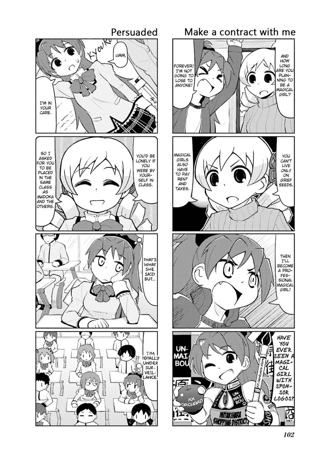 Page 5 Chapter 20 Madoka☆Engawa