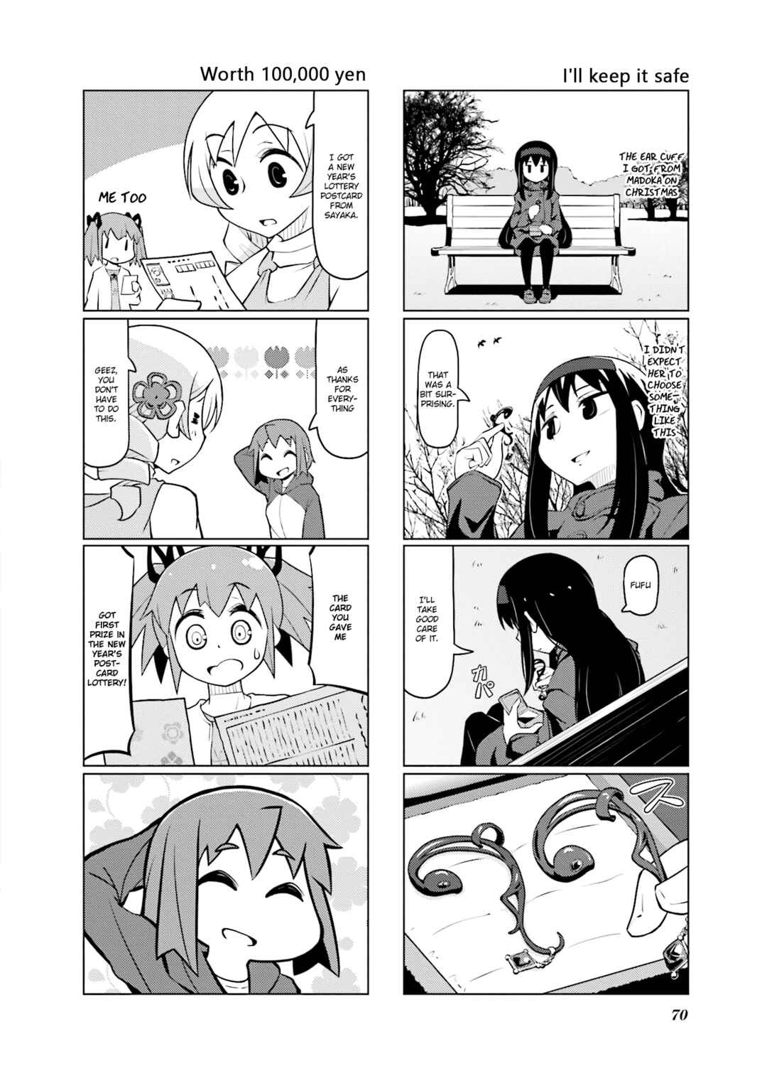 Page 10 Chapter 27 Madoka☆Engawa