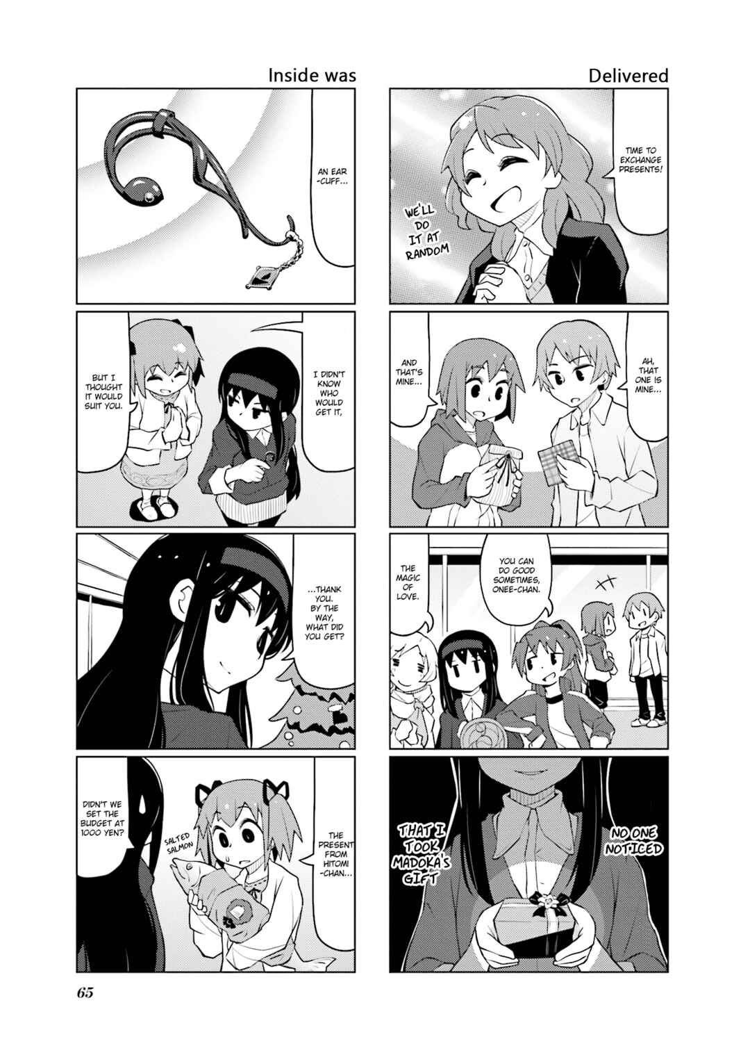 Page 5 Chapter 27 Madoka☆Engawa