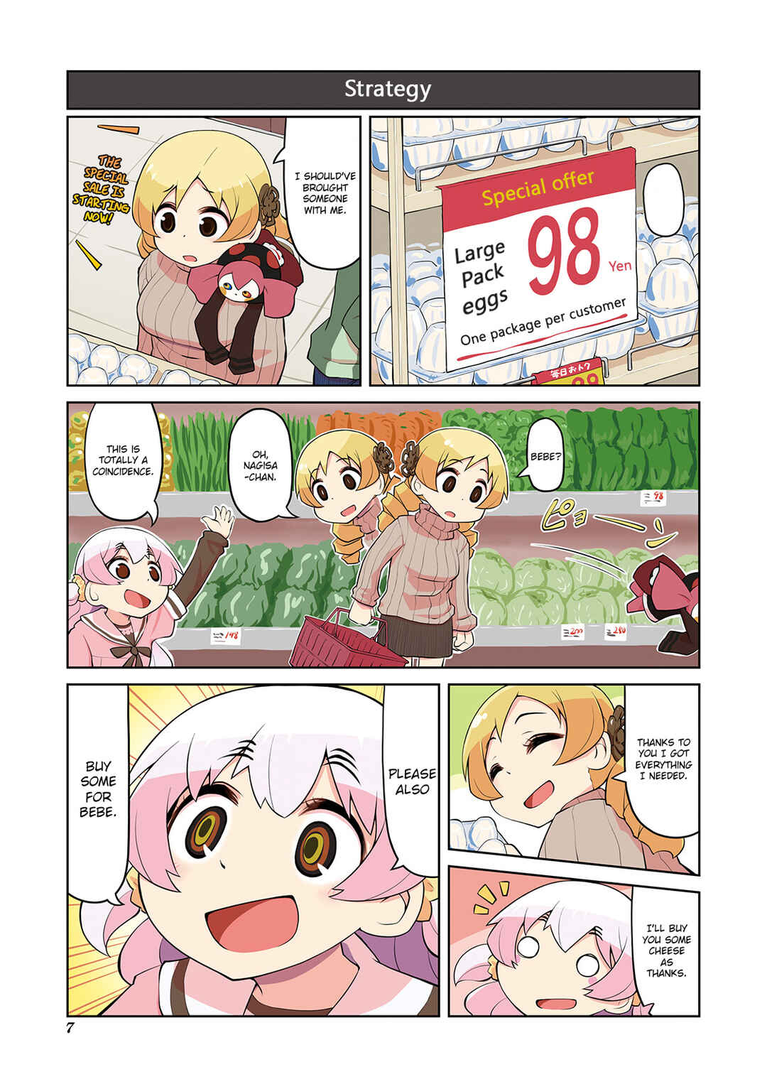 Page 11 Chapter 12 Madoka☆Engawa