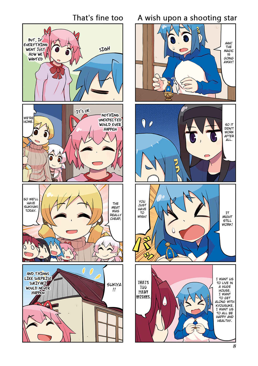 Page 12 Chapter 12 Madoka☆Engawa