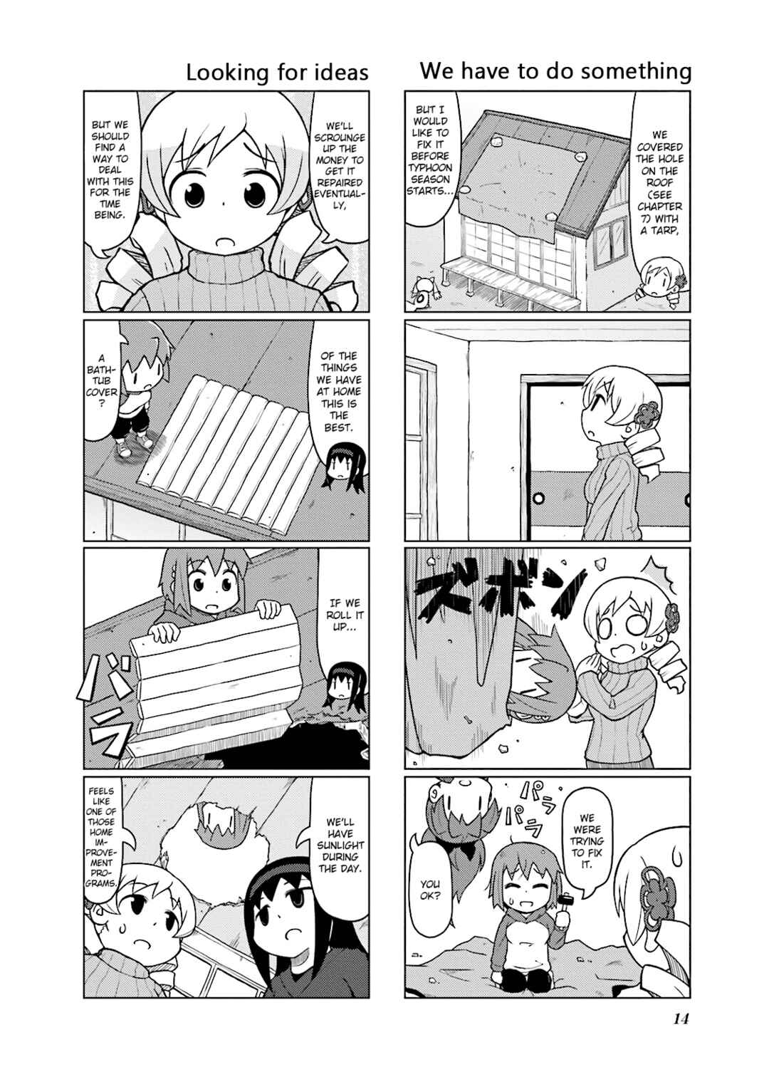 Page 18 Chapter 12 Madoka☆Engawa