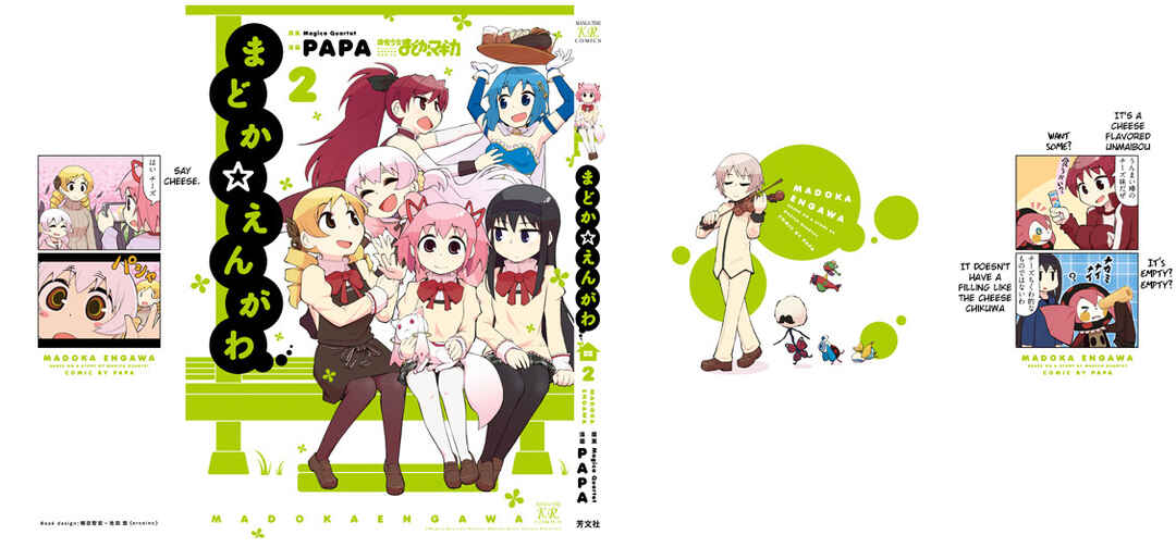 Page 2 Chapter 12 Madoka☆Engawa