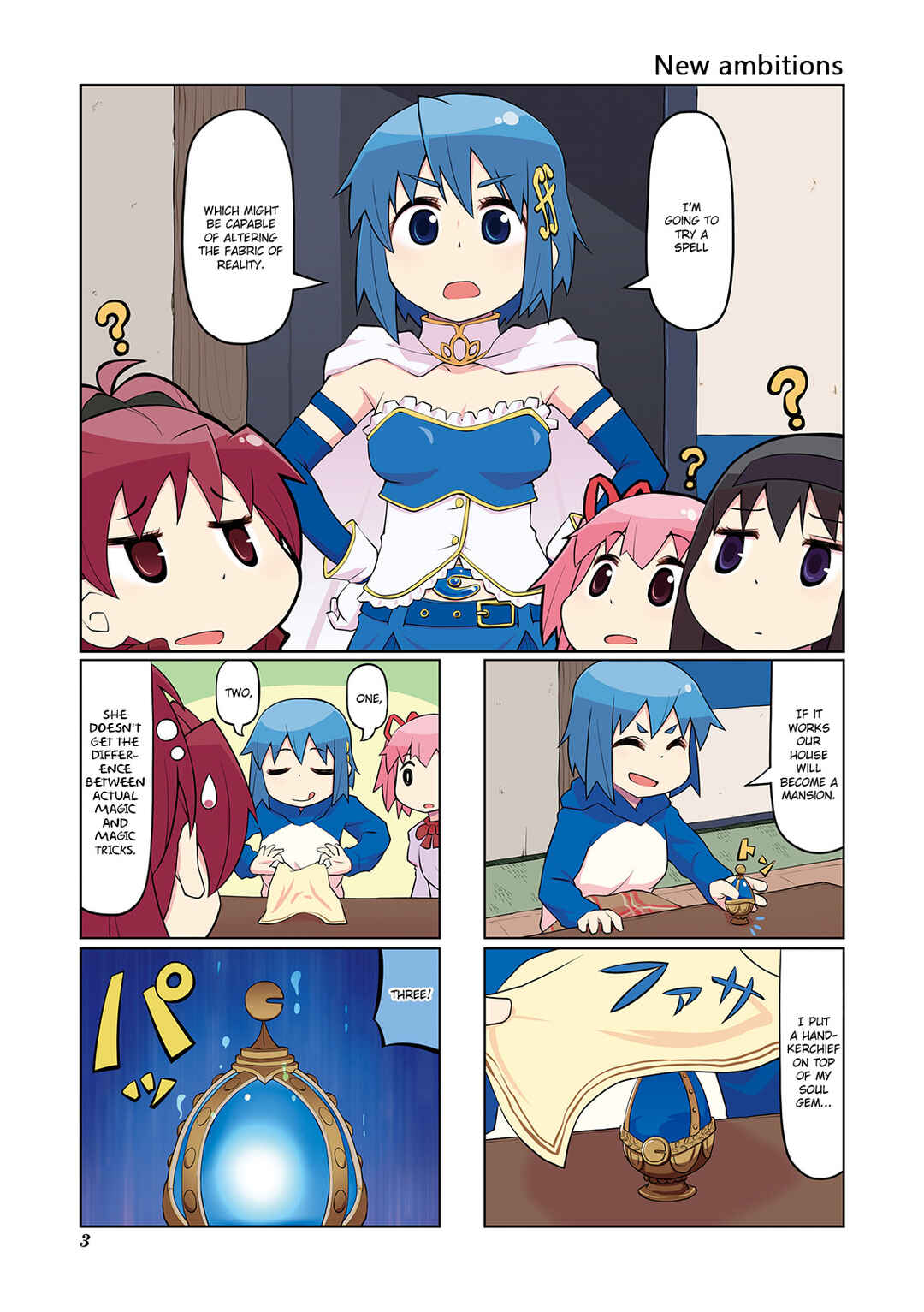 Page 7 Chapter 12 Madoka☆Engawa