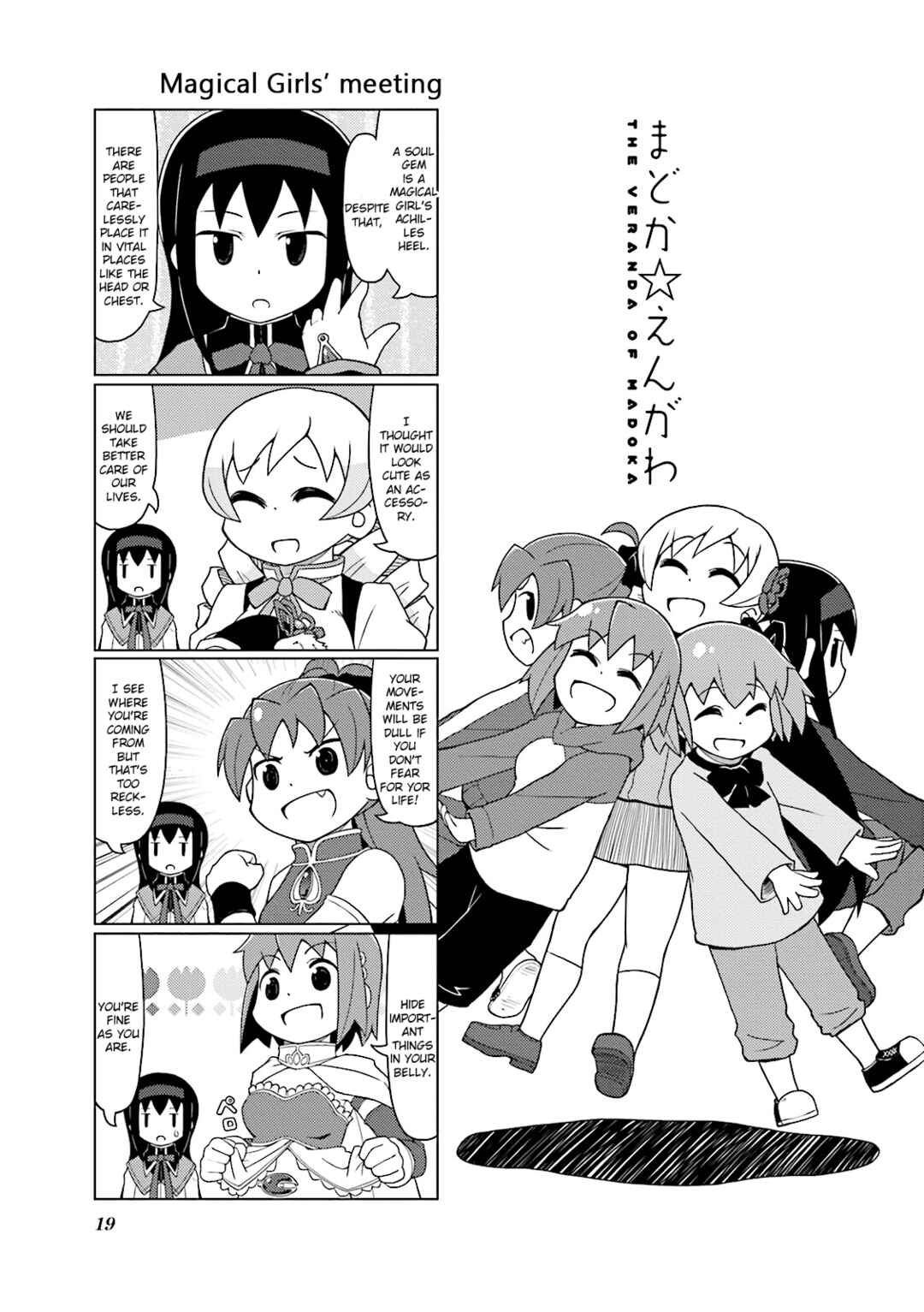 Page 1 Chapter 13 Madoka☆Engawa