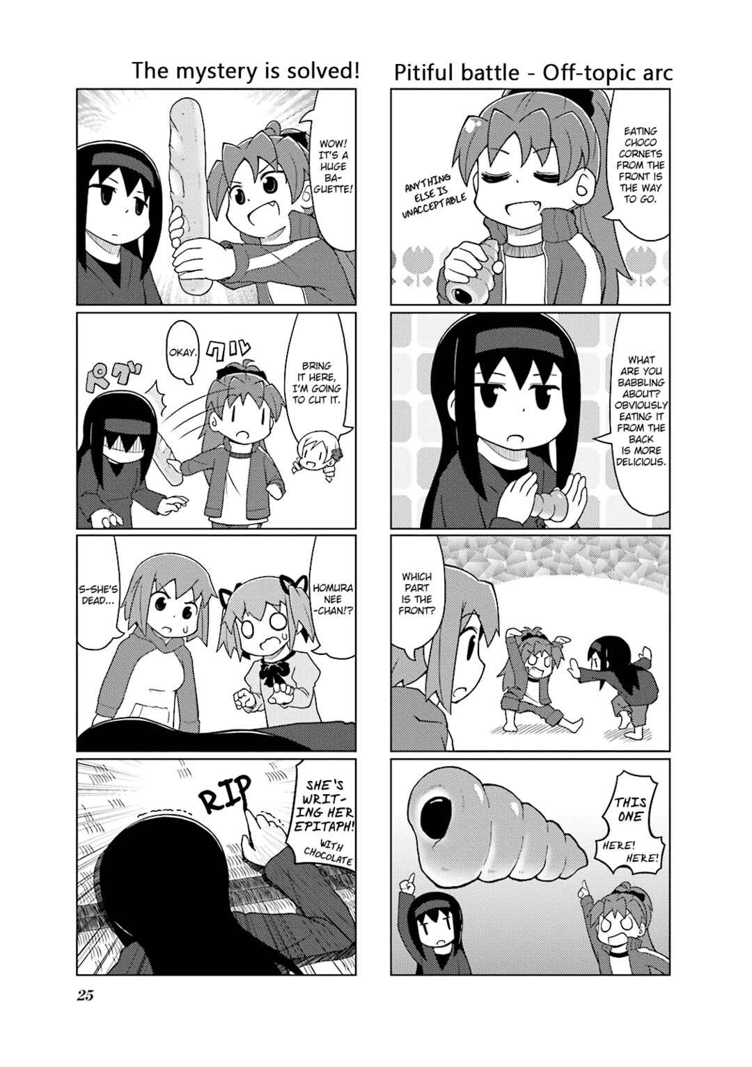 Page 7 Chapter 13 Madoka☆Engawa