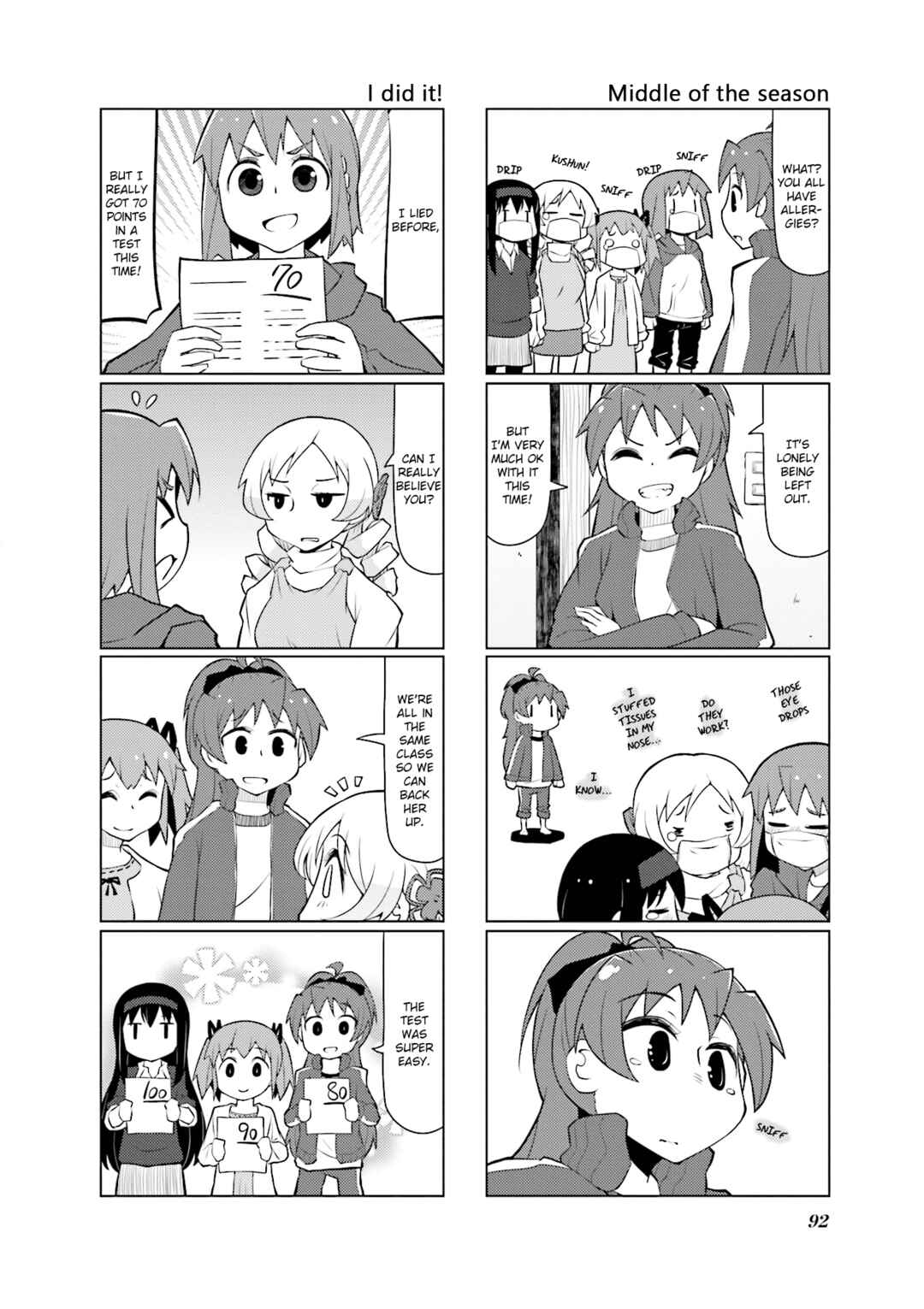 Page 10 Chapter 29 Madoka☆Engawa