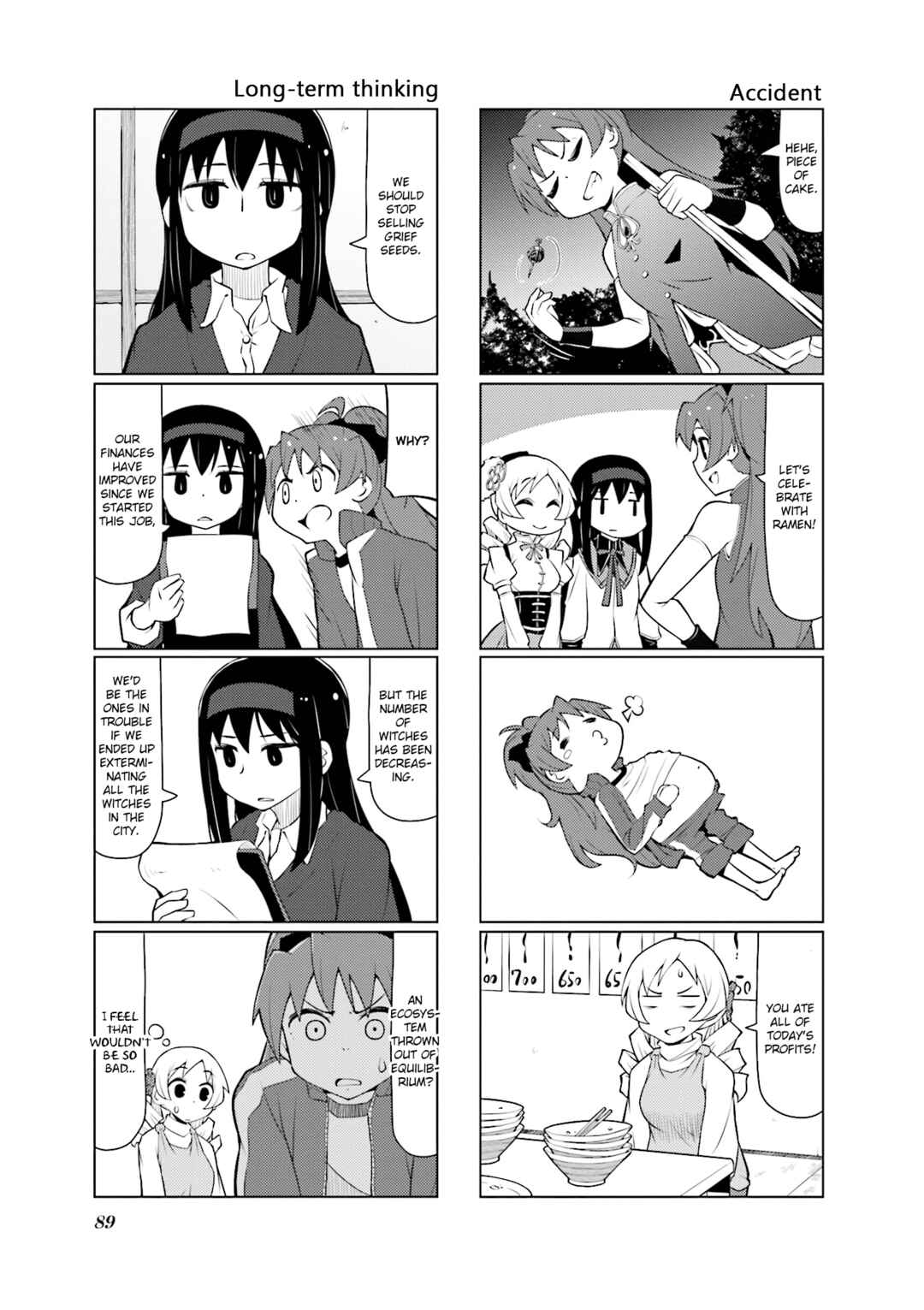 Page 7 Chapter 29 Madoka☆Engawa