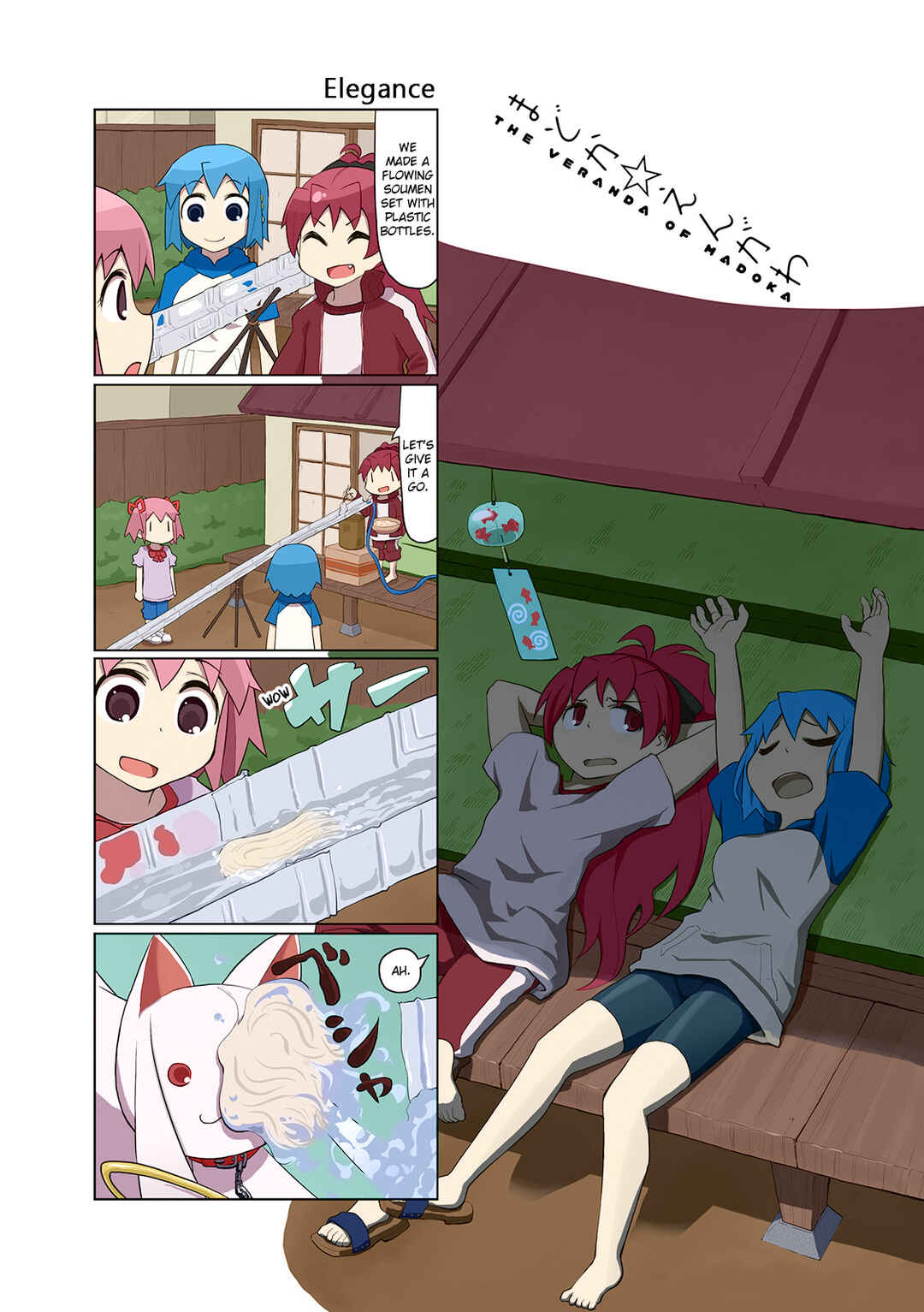 Page 1 Chapter 19 Madoka☆Engawa