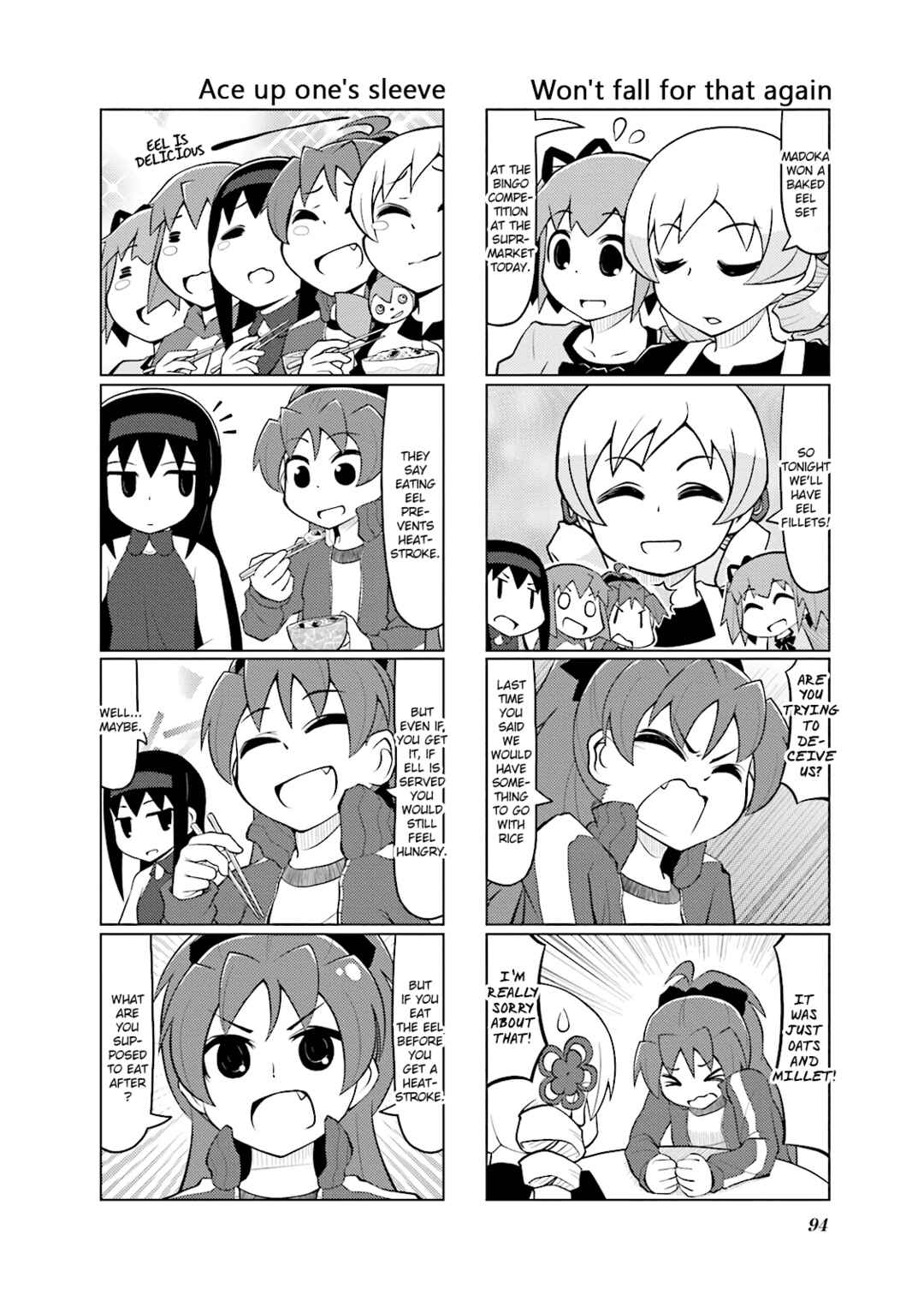 Page 10 Chapter 19 Madoka☆Engawa
