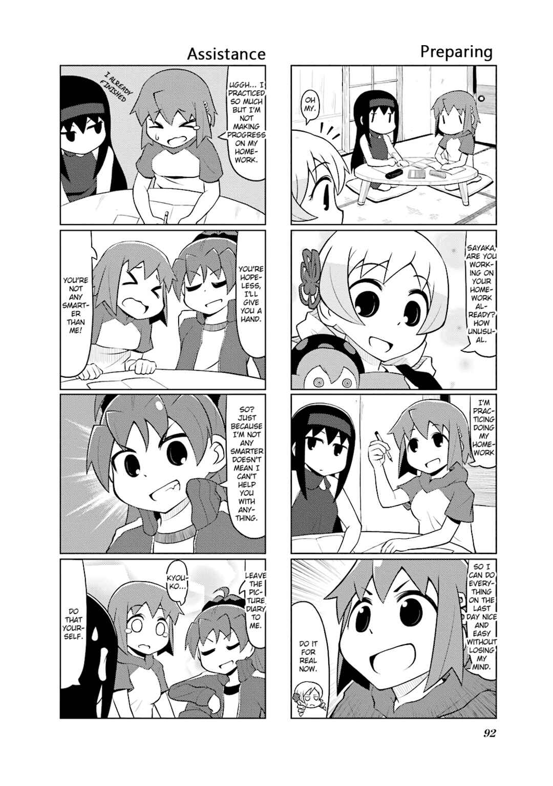 Page 8 Chapter 19 Madoka☆Engawa