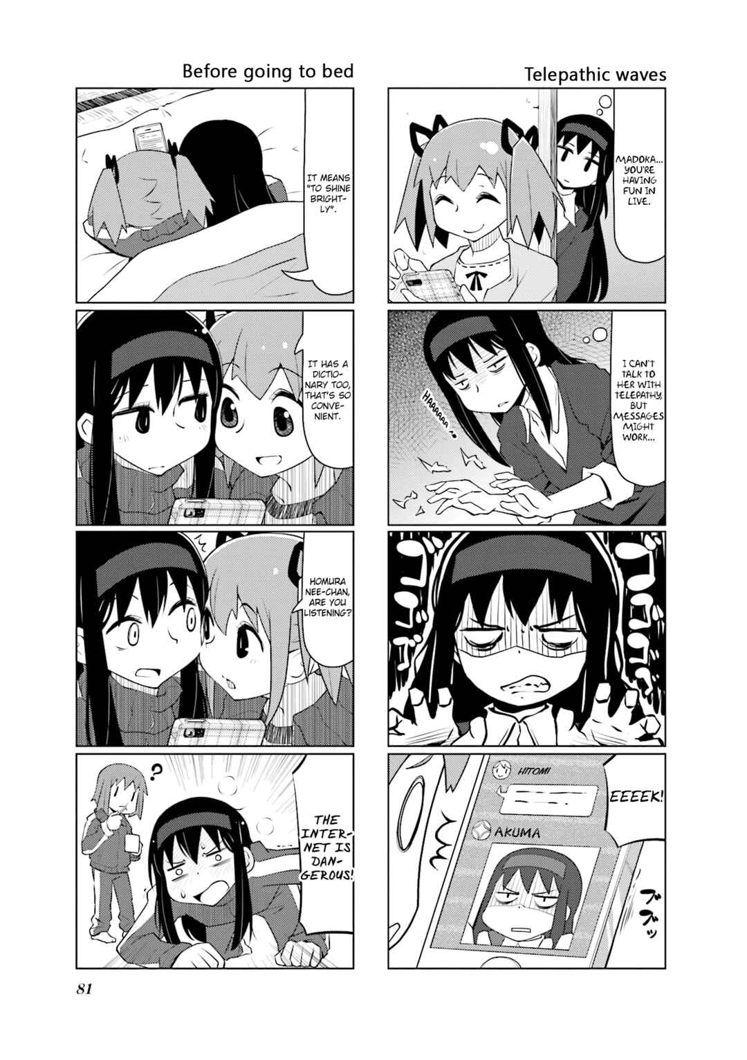 Page 10 Chapter 28 Madoka☆Engawa