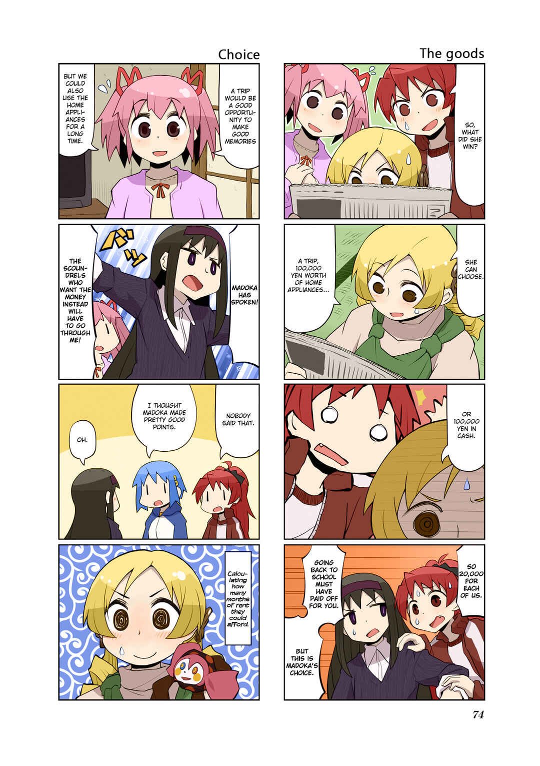 Page 3 Chapter 28 Madoka☆Engawa