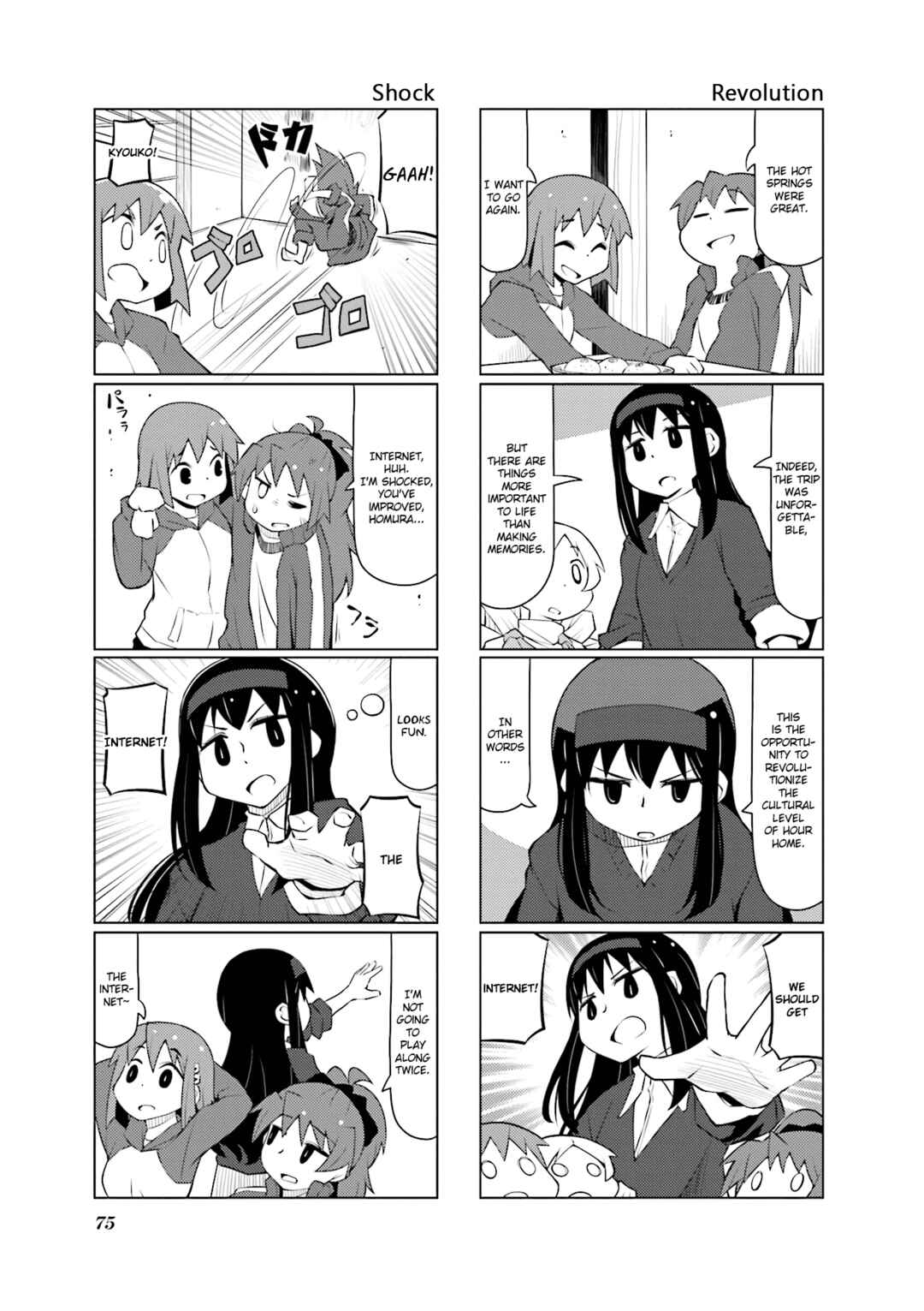 Page 4 Chapter 28 Madoka☆Engawa