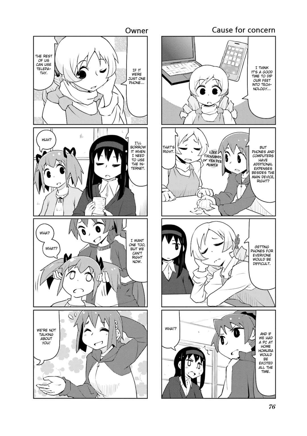 Page 5 Chapter 28 Madoka☆Engawa