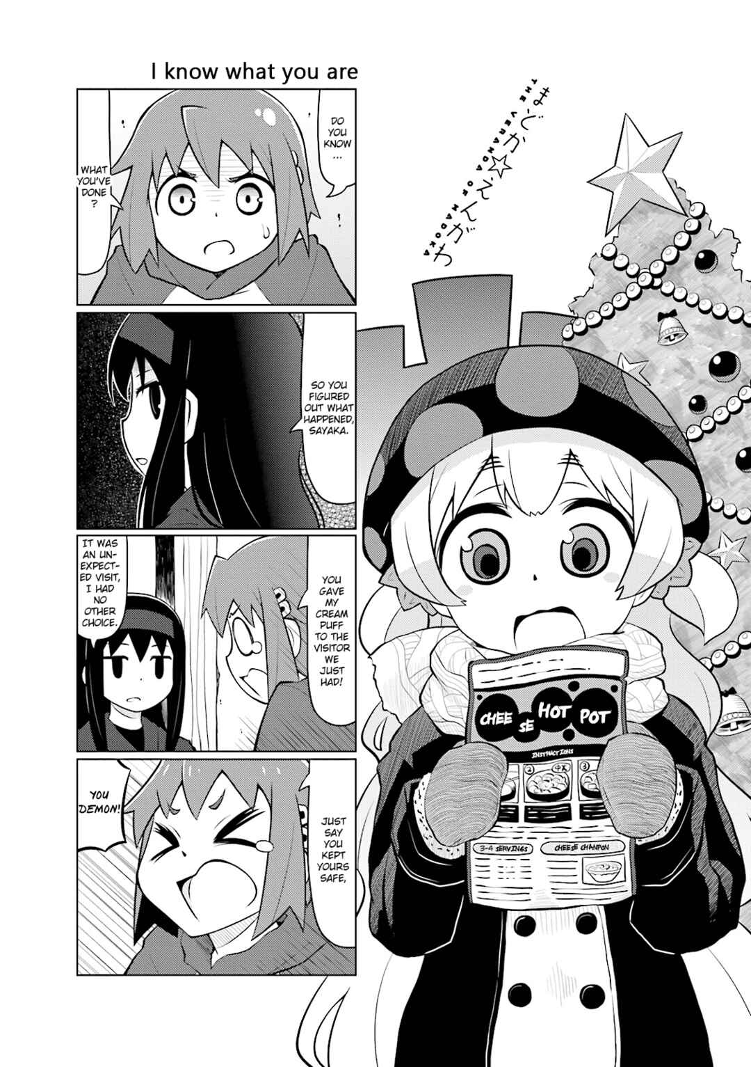 Page 1 Chapter 21 Madoka☆Engawa