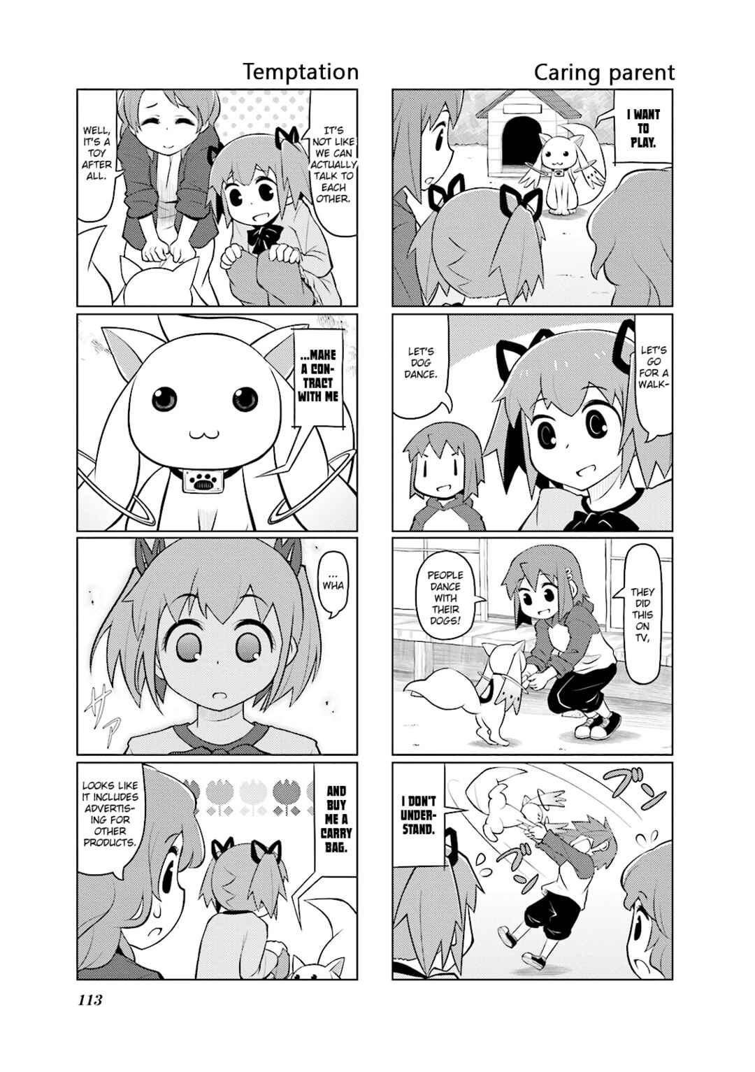 Page 5 Chapter 21 Madoka☆Engawa