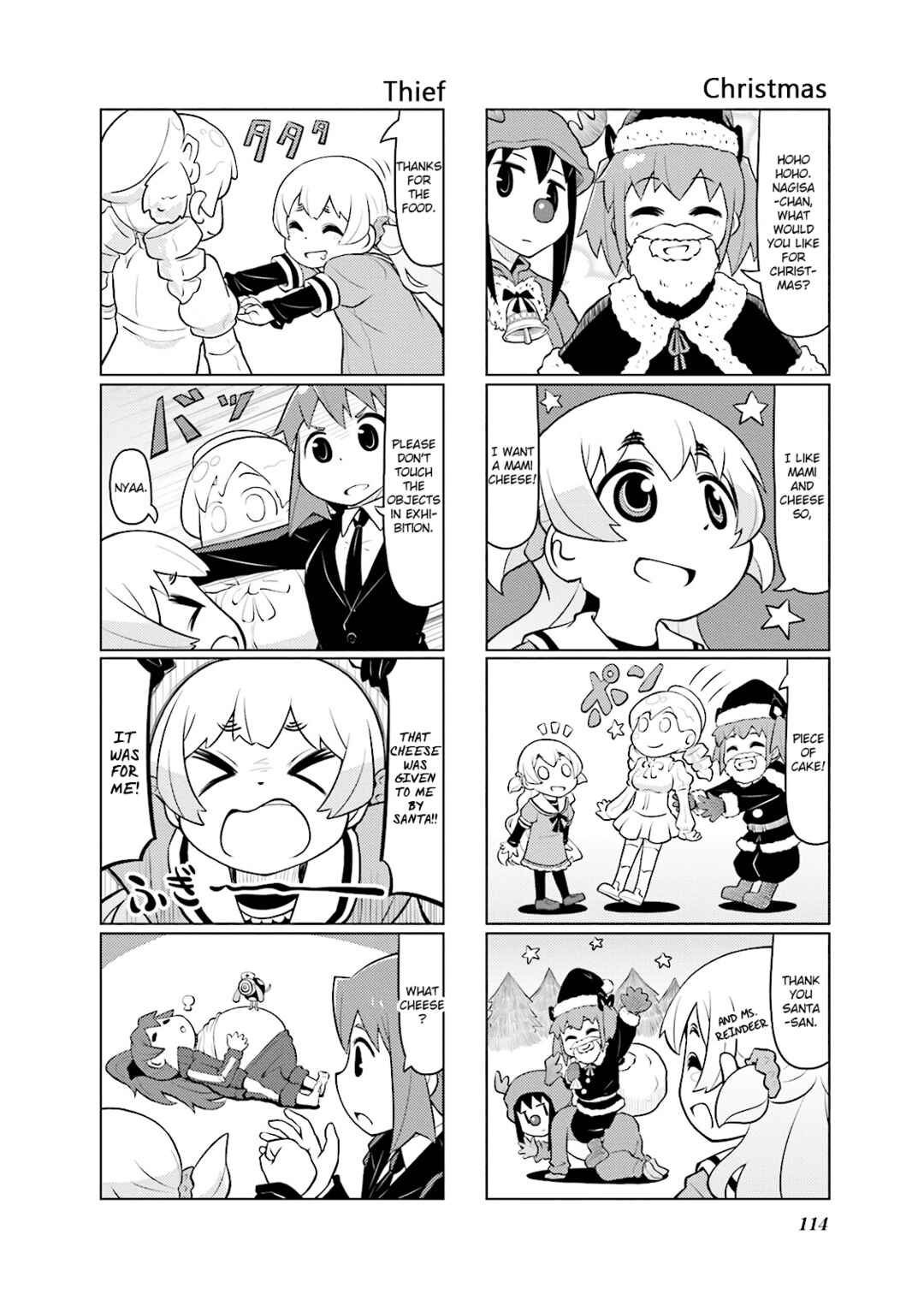 Page 6 Chapter 21 Madoka☆Engawa
