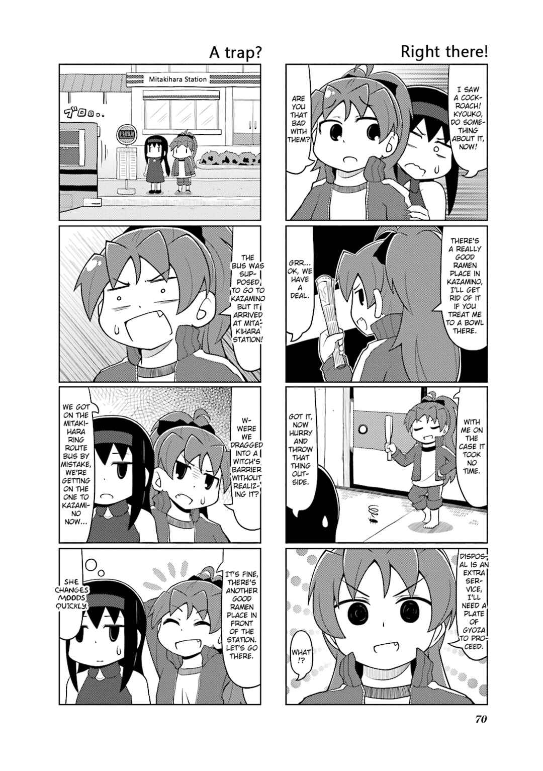 Page 6 Chapter 17 Madoka☆Engawa