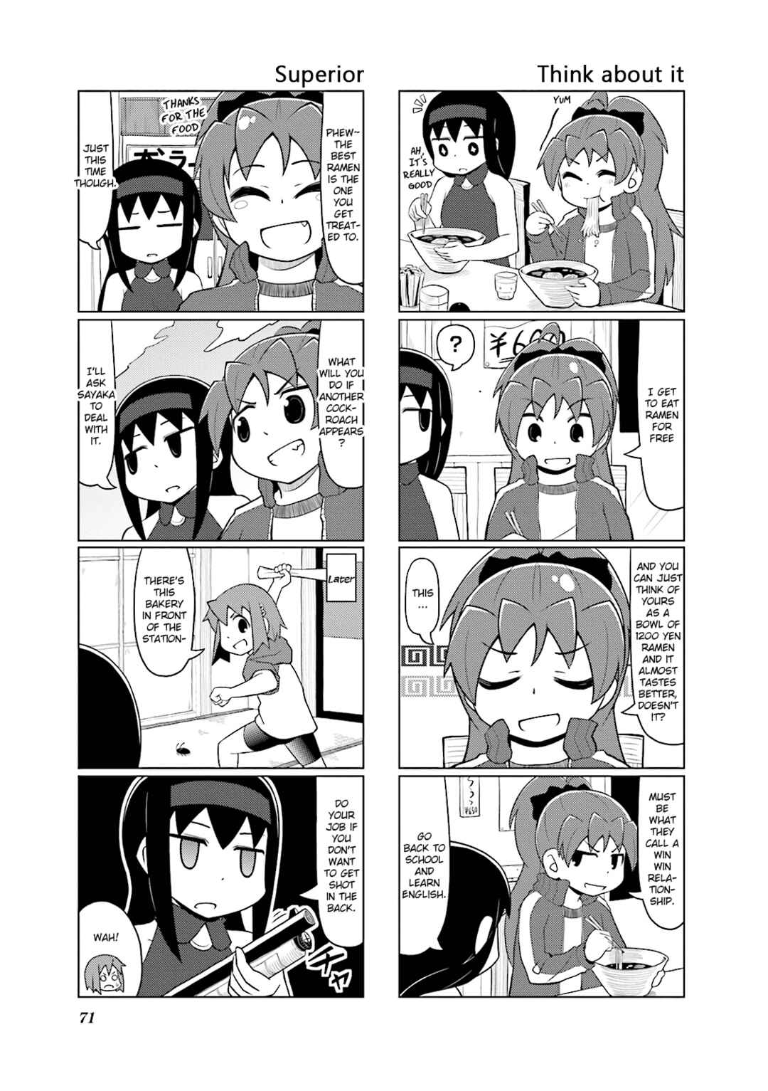 Page 7 Chapter 17 Madoka☆Engawa
