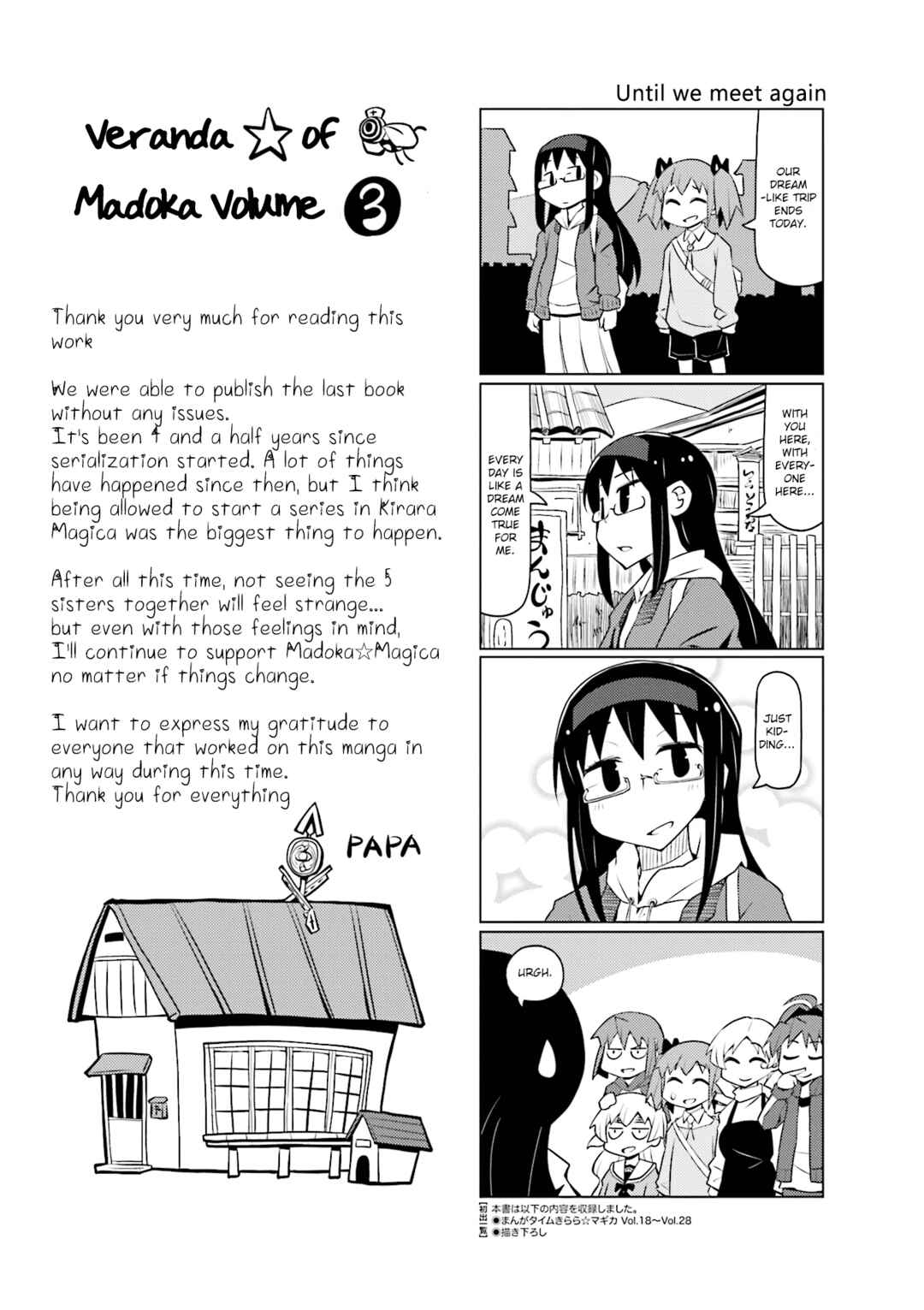 Page 11 Chapter 32 Madoka☆Engawa