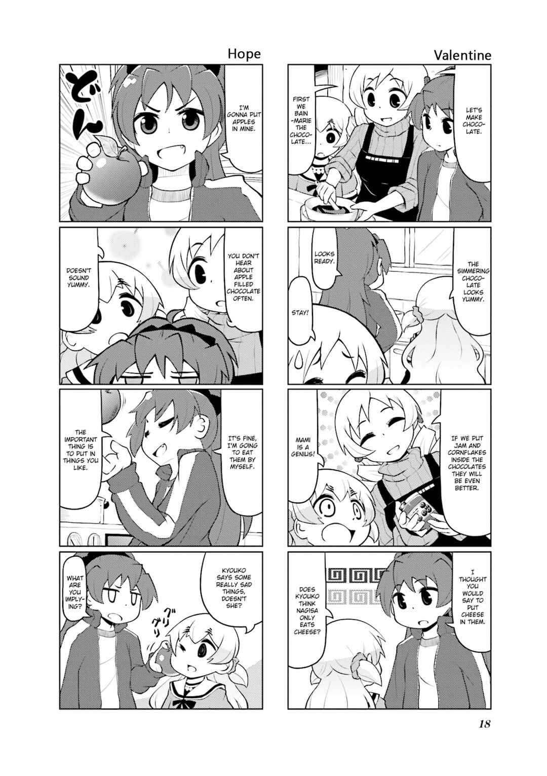 Page 21 Chapter 22 Madoka☆Engawa