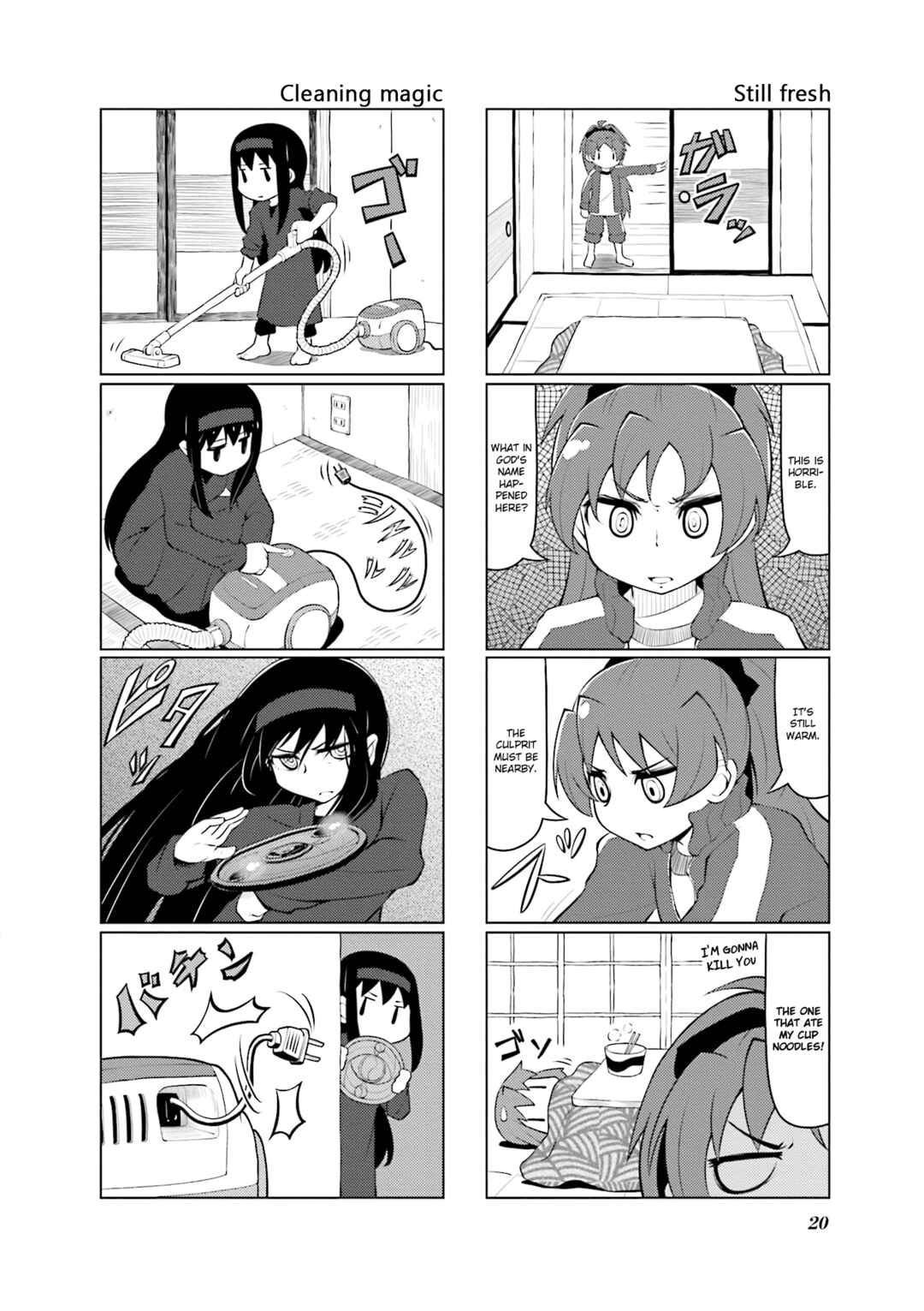 Page 23 Chapter 22 Madoka☆Engawa