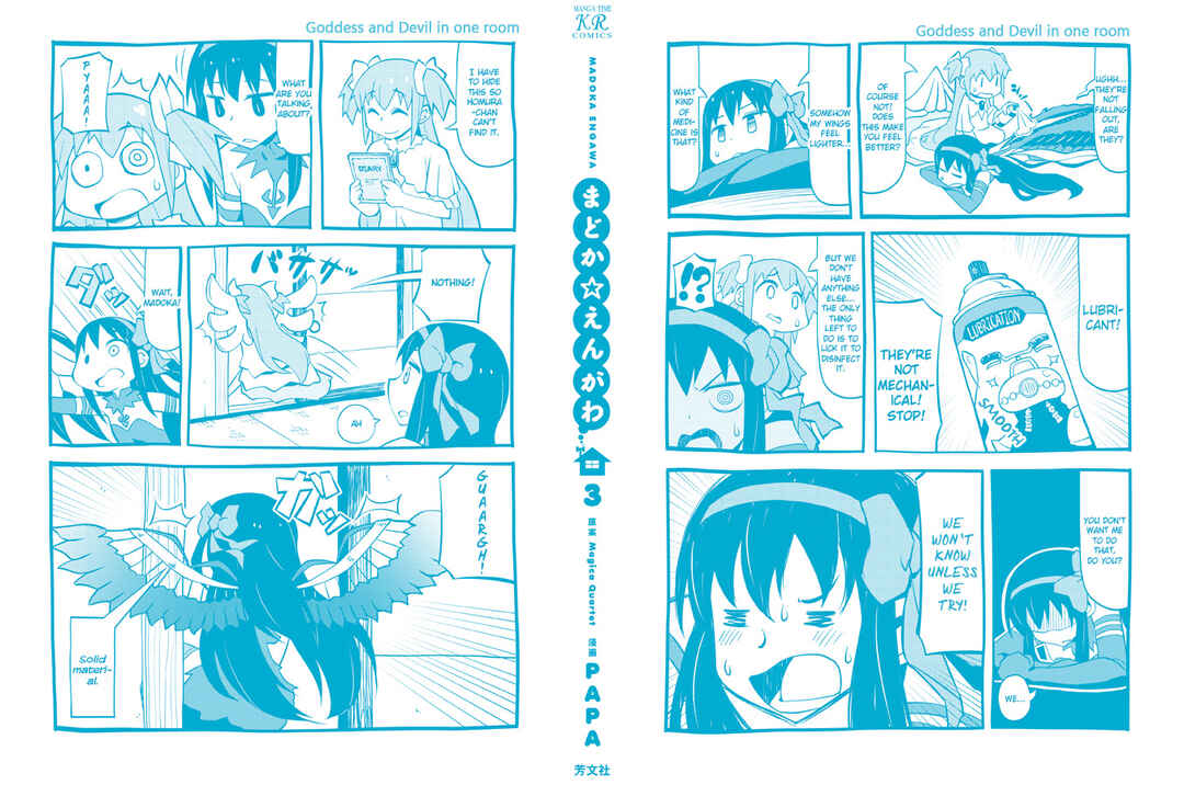 Page 3 Chapter 22 Madoka☆Engawa