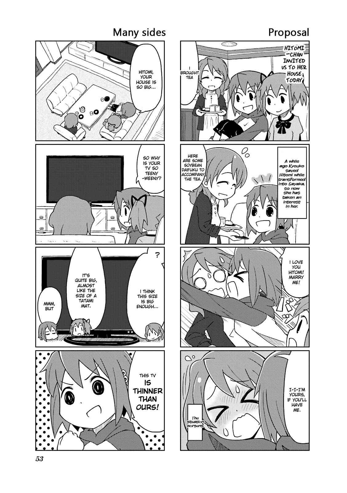 Page 5 Chapter 5 Madoka☆Engawa
