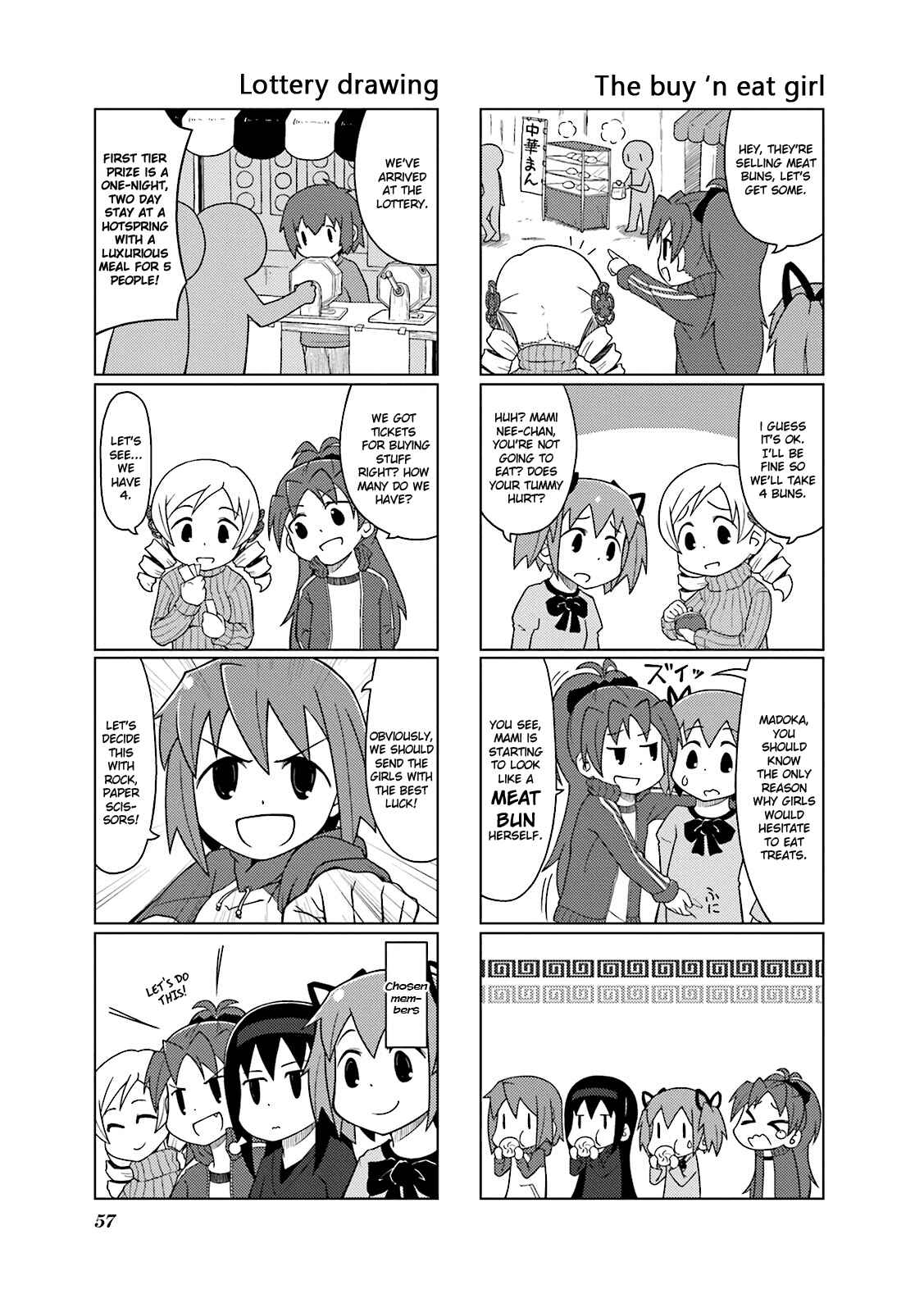 Page 9 Chapter 5 Madoka☆Engawa