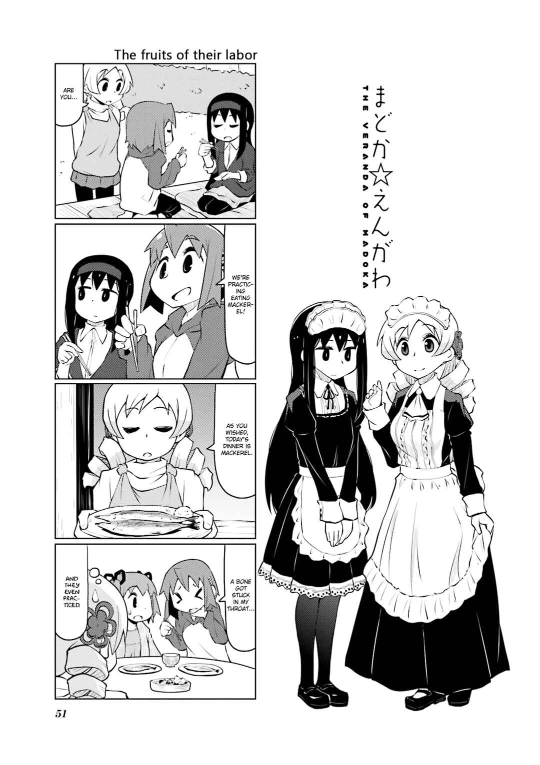 Page 1 Chapter 26 Madoka☆Engawa