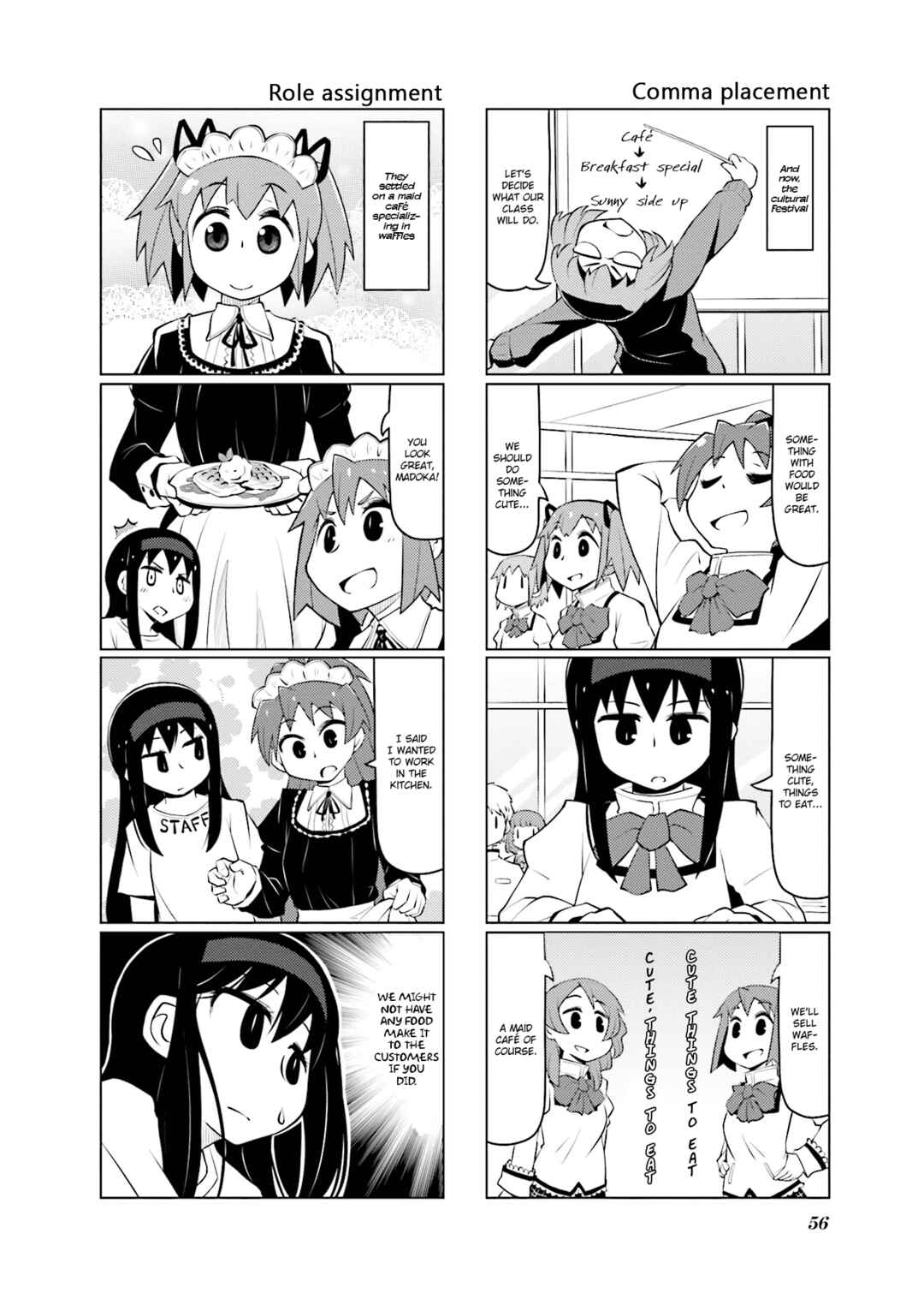 Page 6 Chapter 26 Madoka☆Engawa