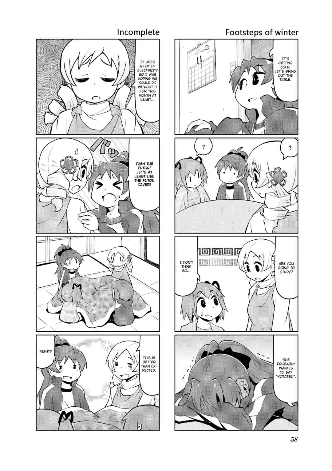 Page 8 Chapter 26 Madoka☆Engawa